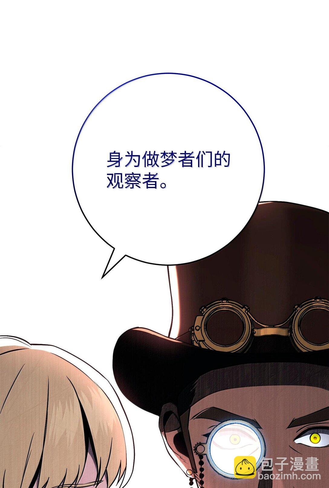 292 弹劾议案