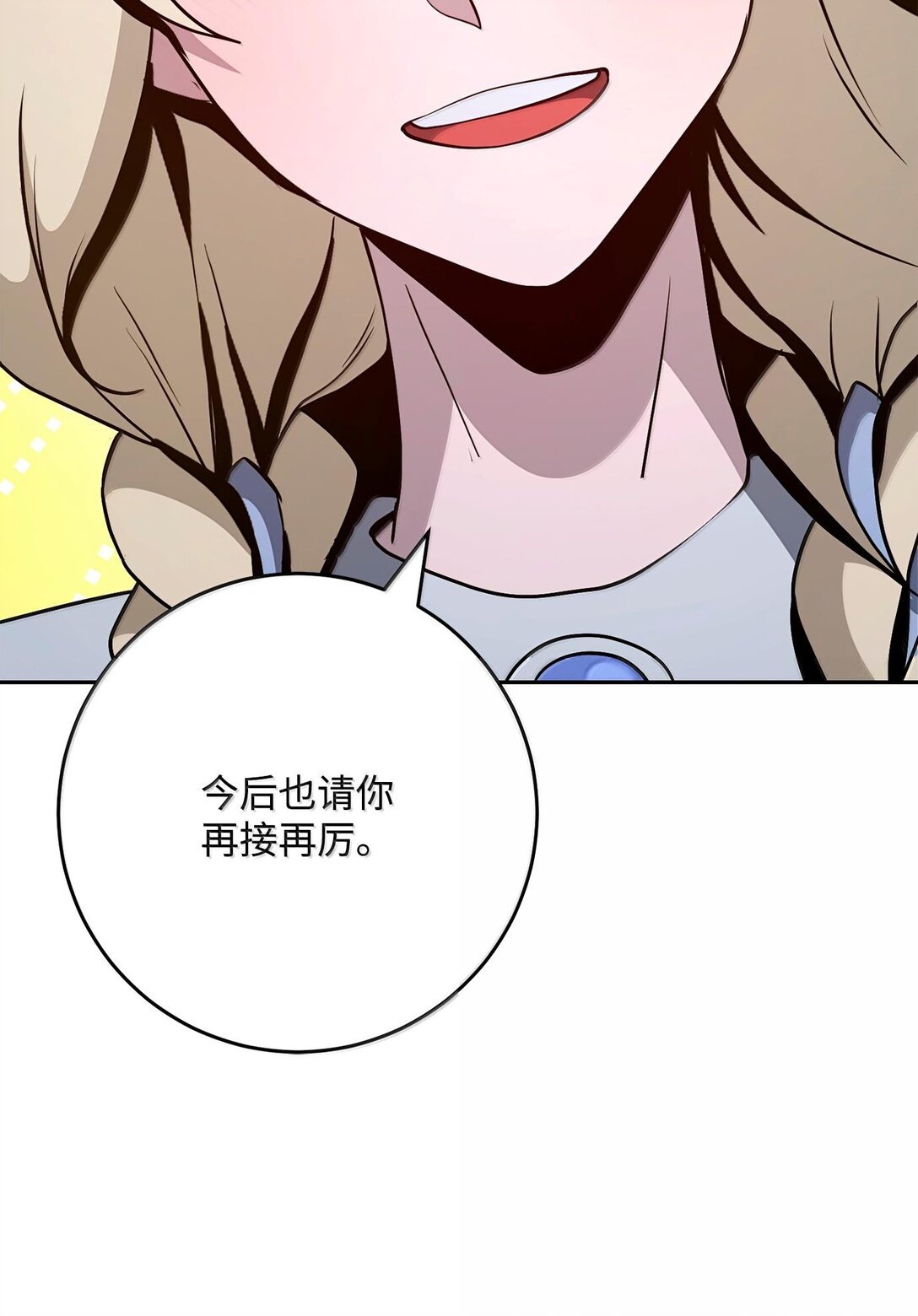 292 弹劾议案