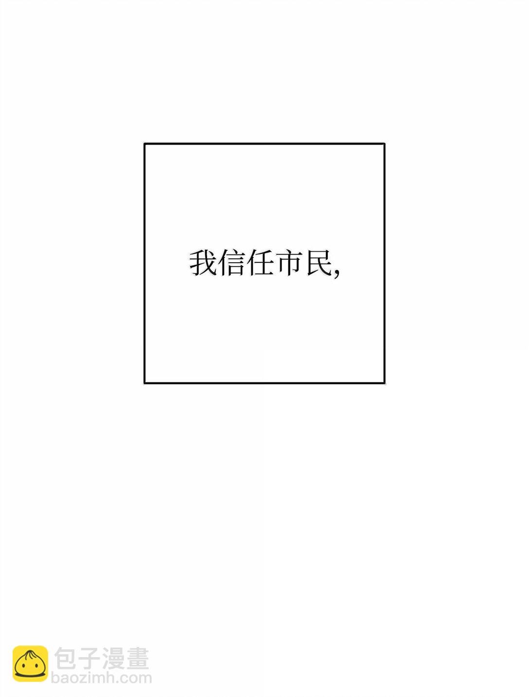 292 弹劾议案