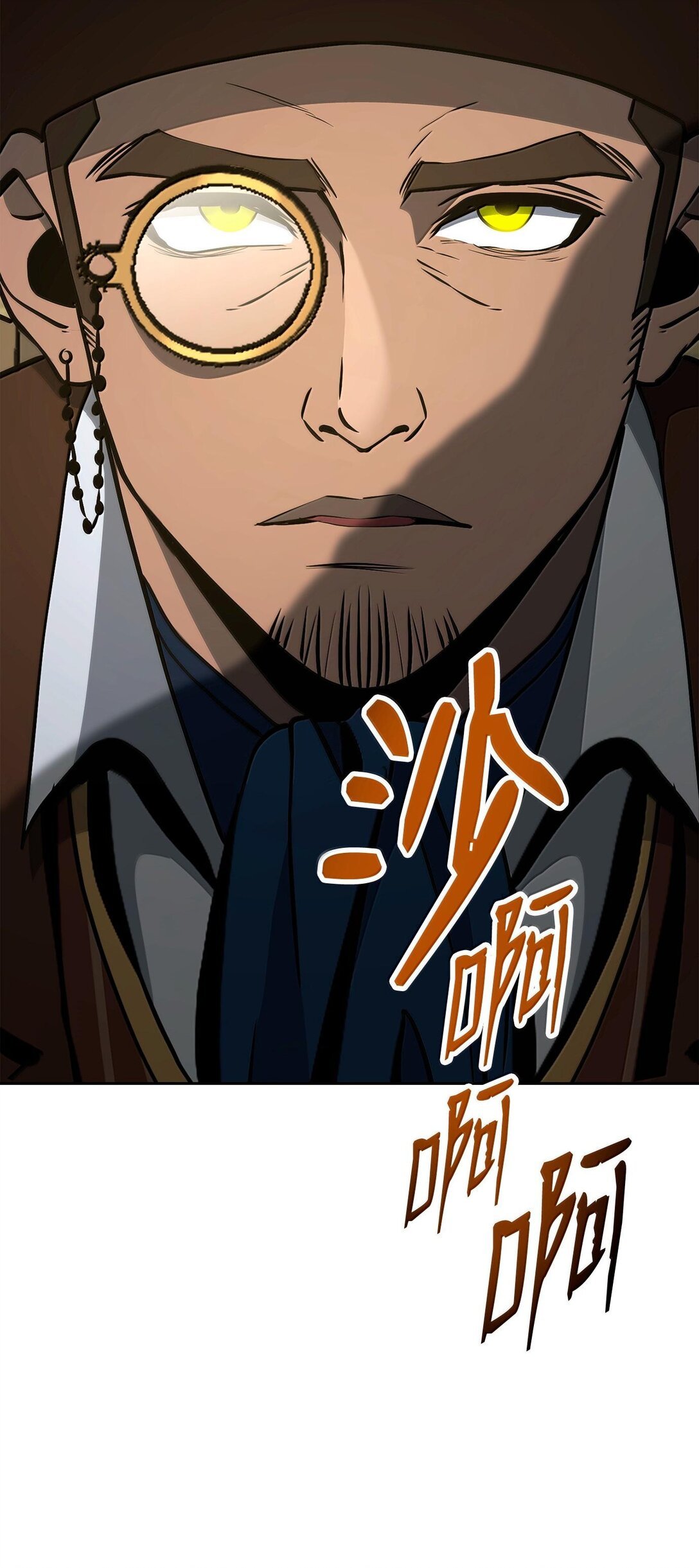 292 弹劾议案