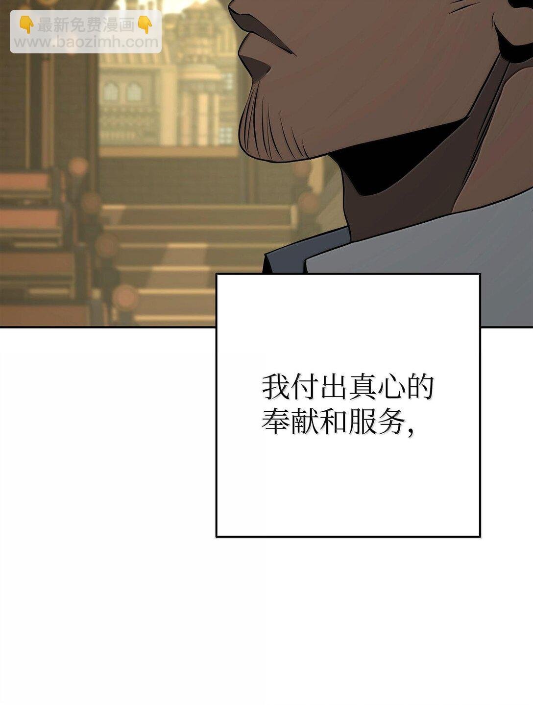 292 弹劾议案