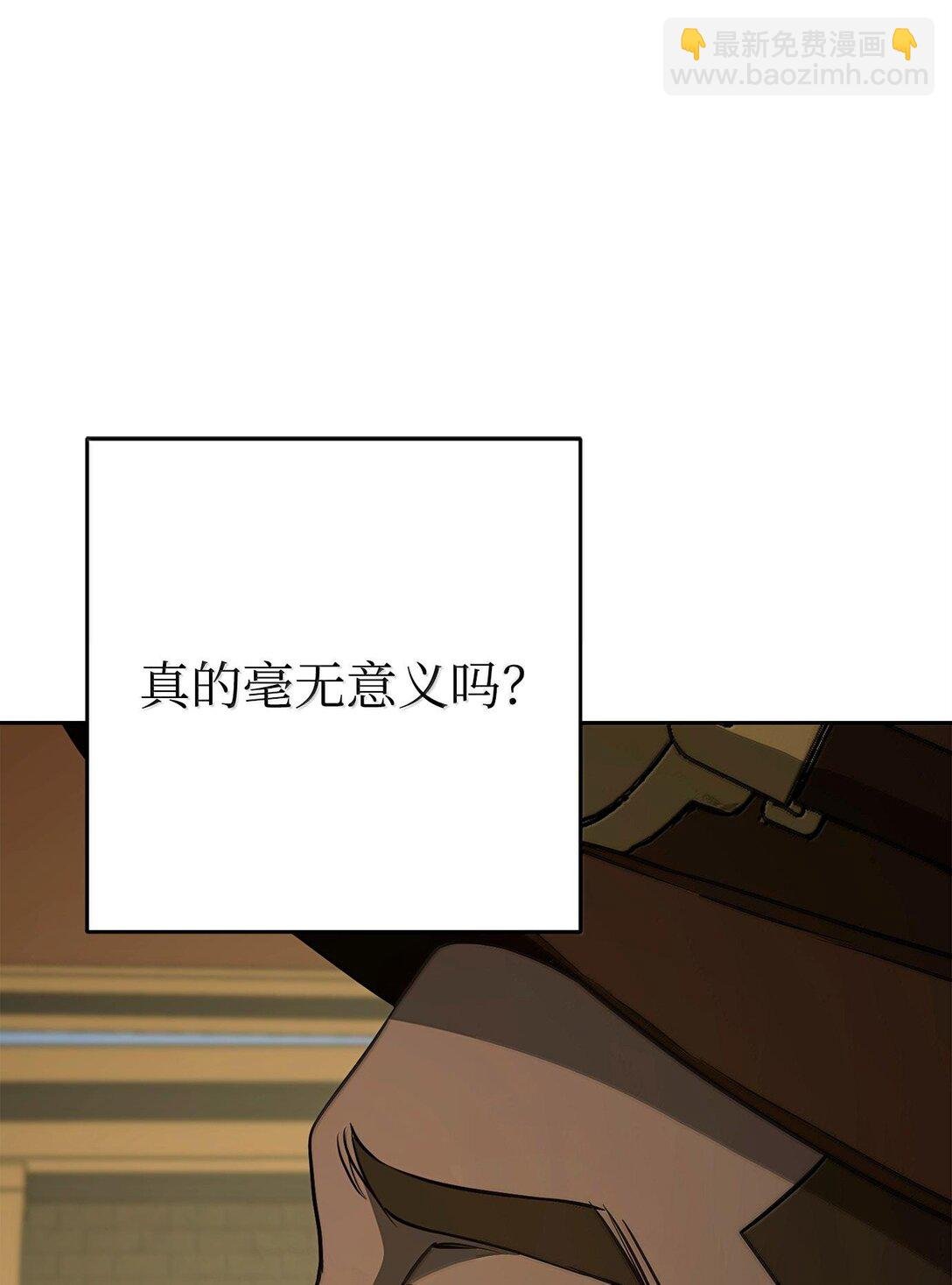 292 弹劾议案