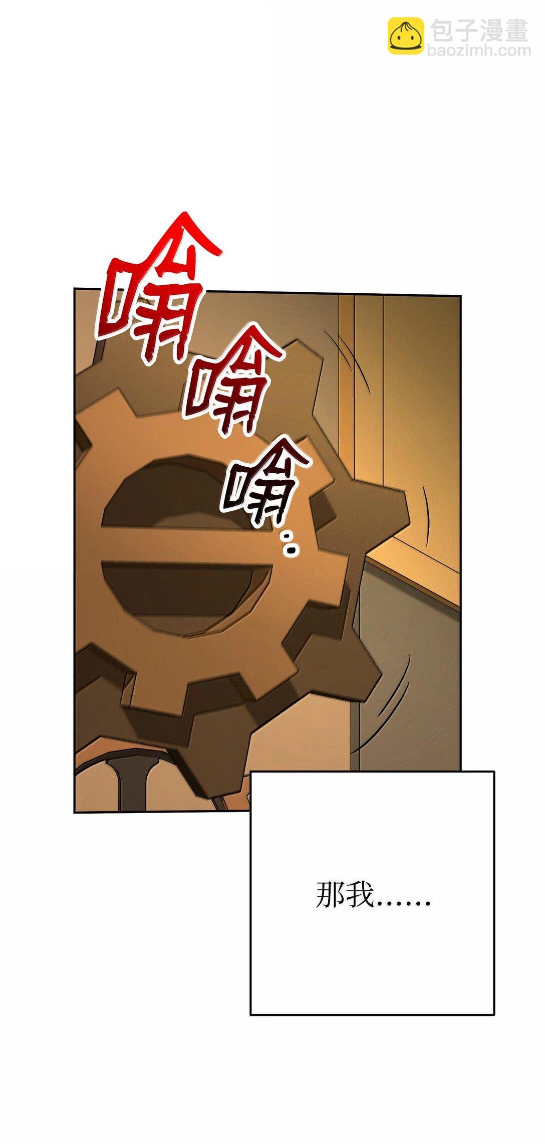 292 弹劾议案