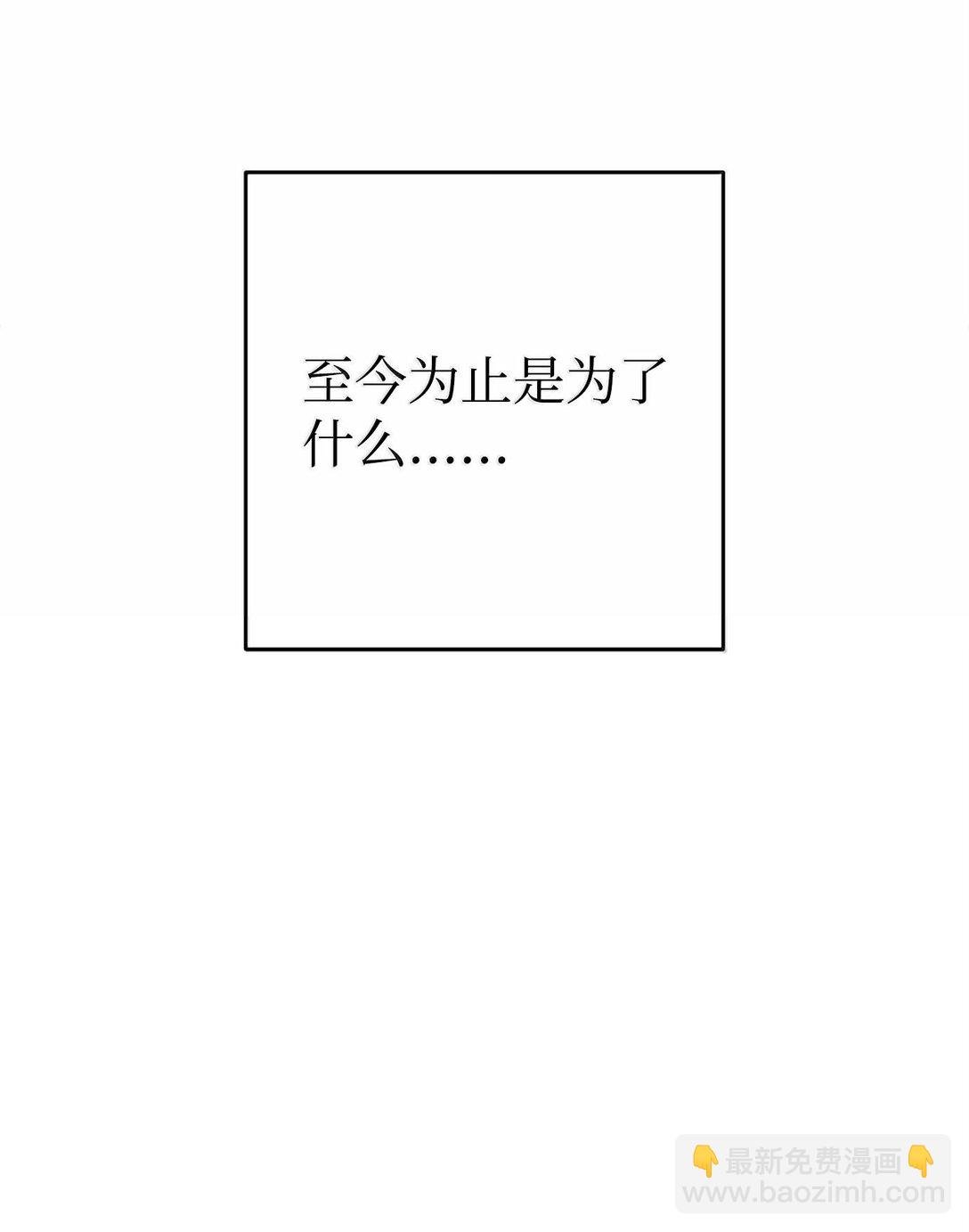292 弹劾议案