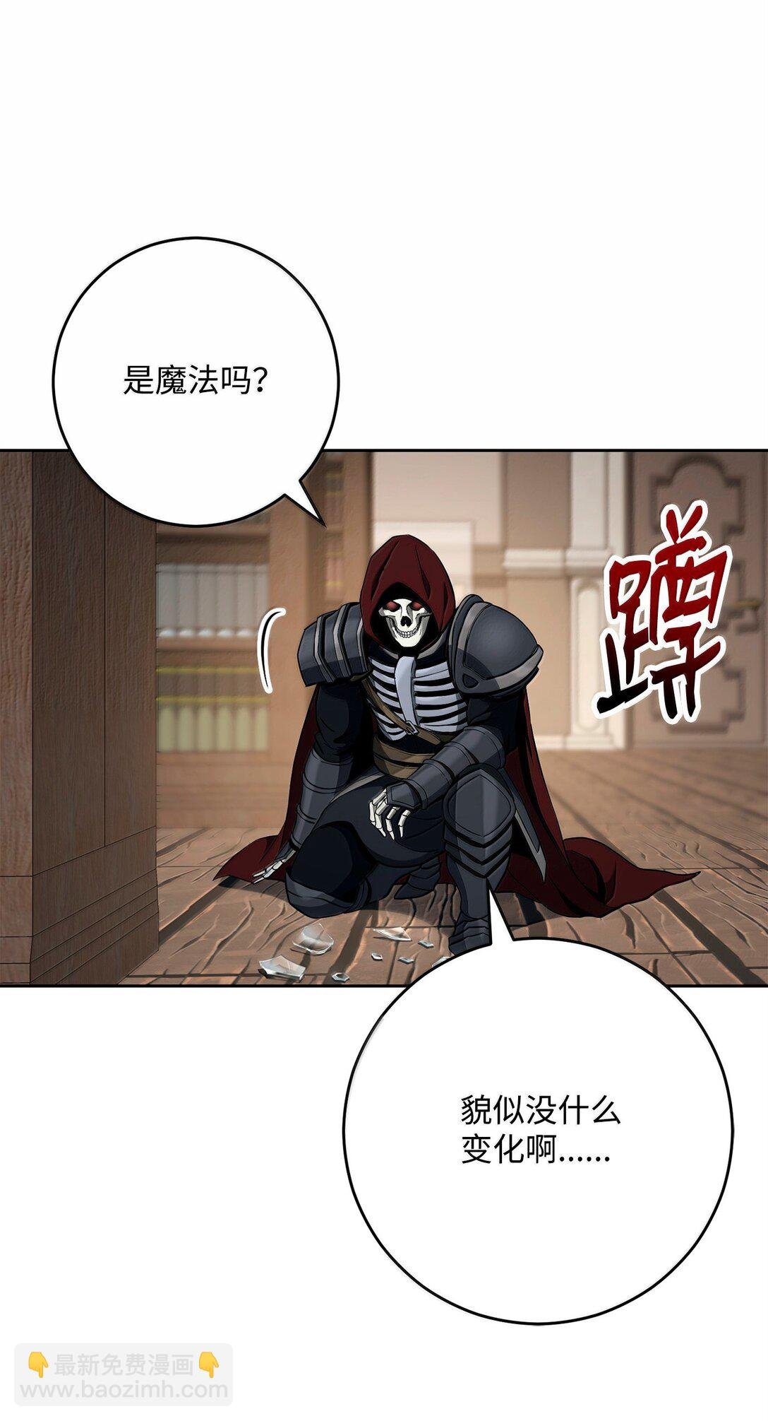 304 假死成功