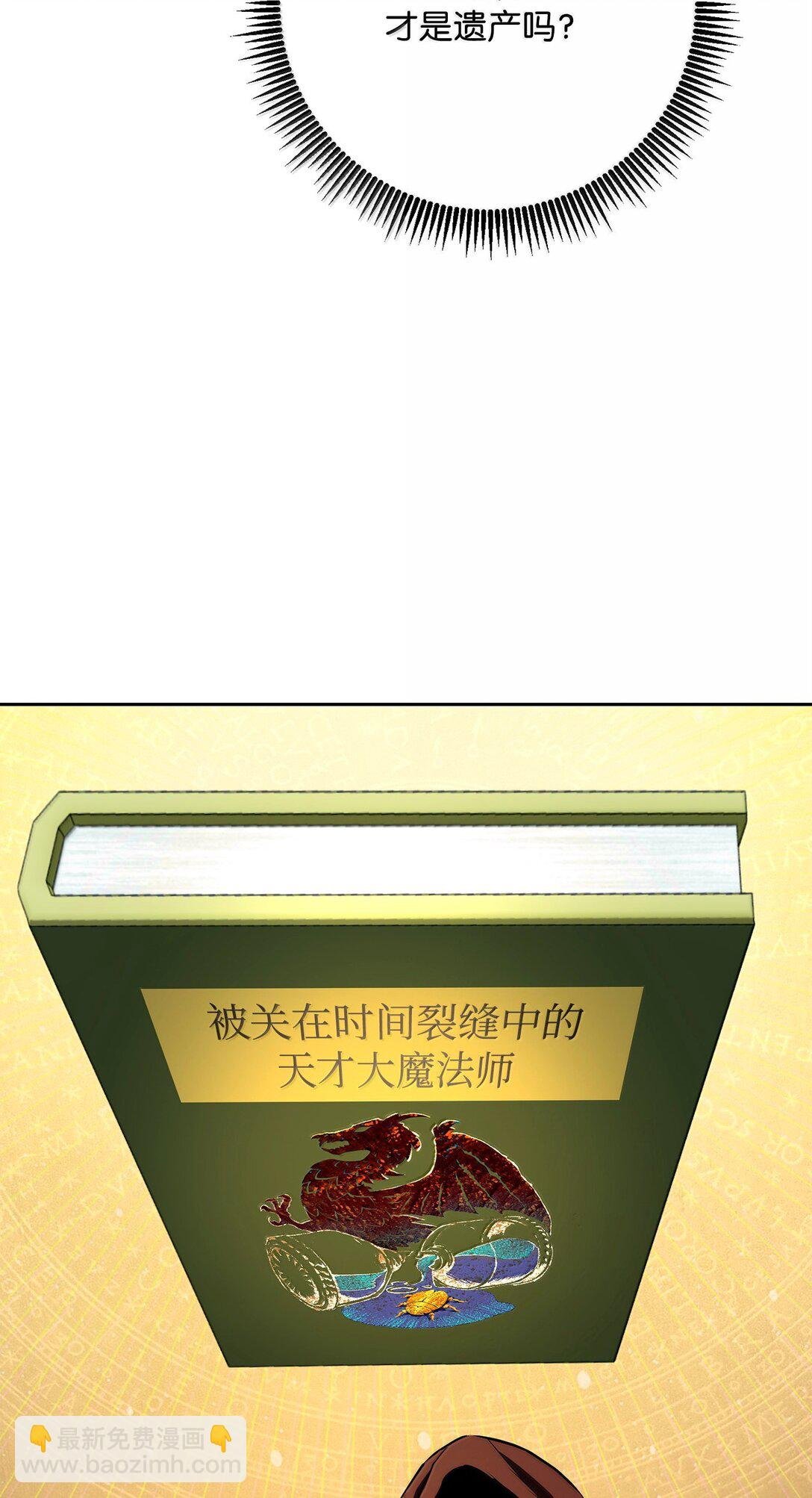 304 假死成功