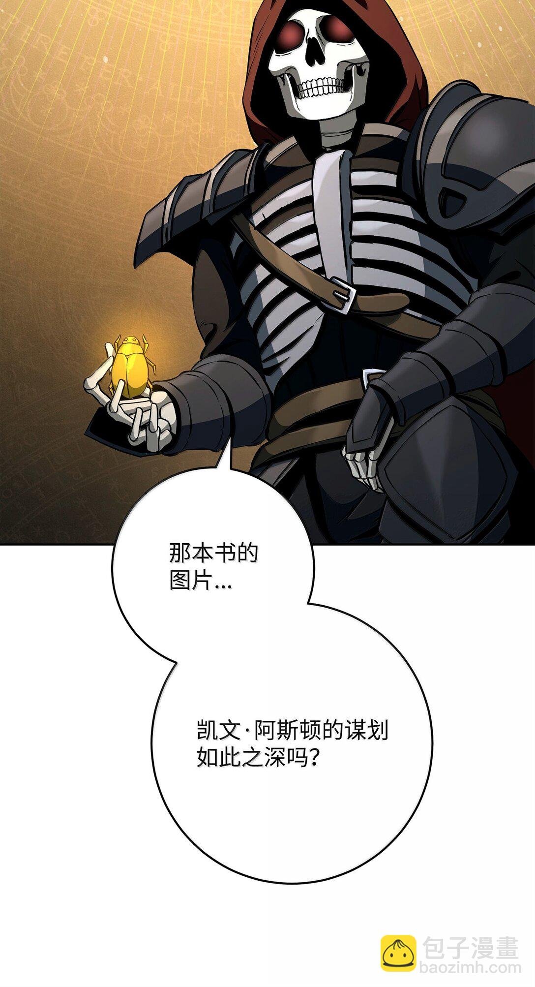 304 假死成功