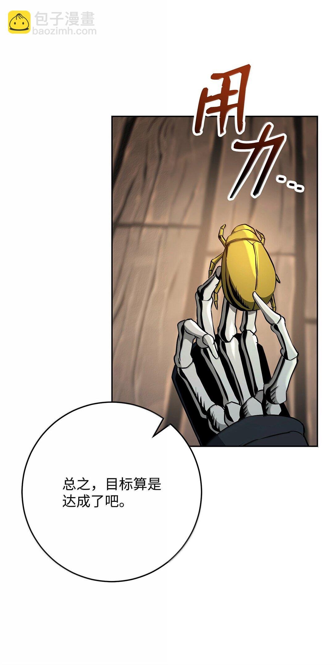 304 假死成功