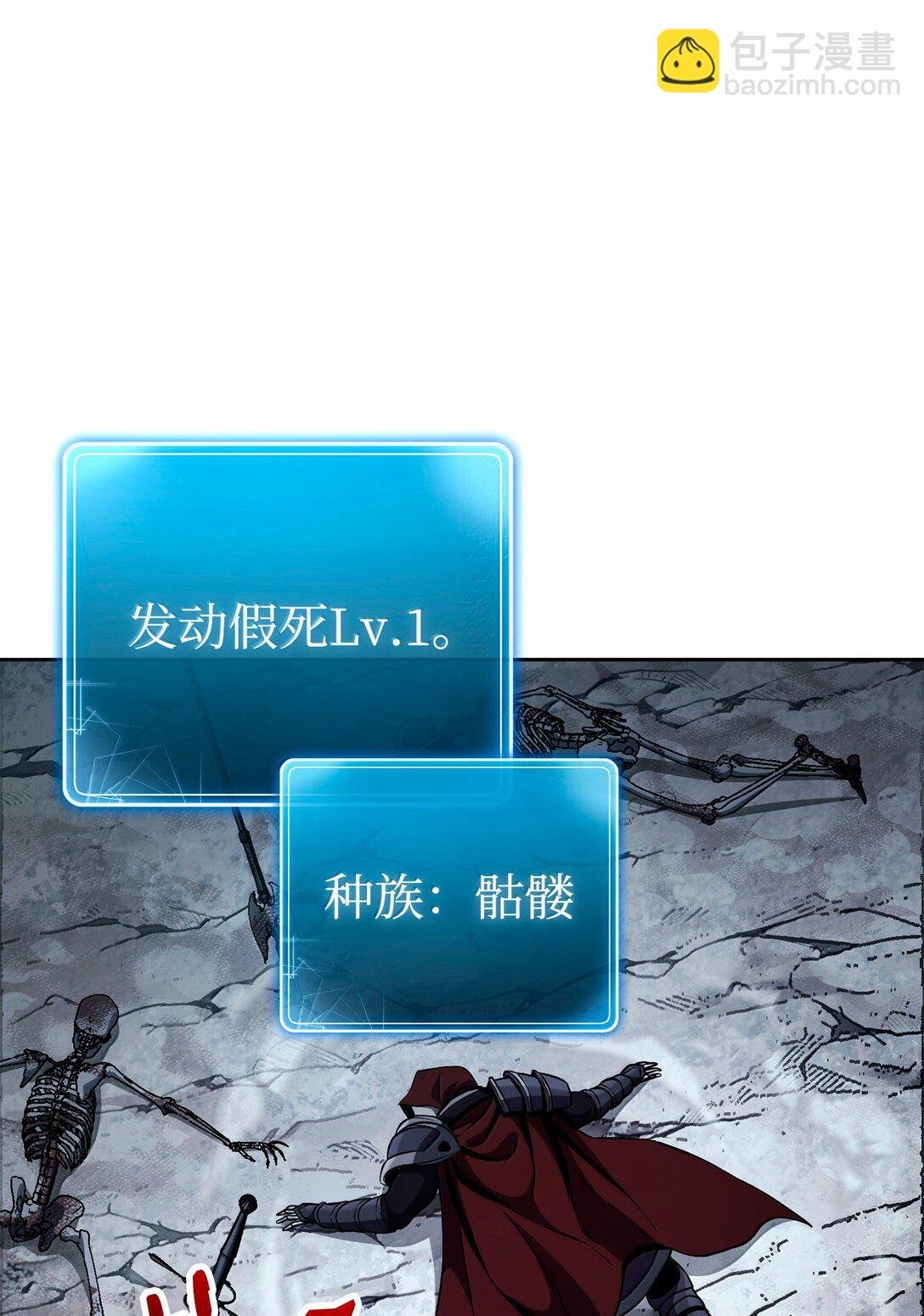 304 假死成功