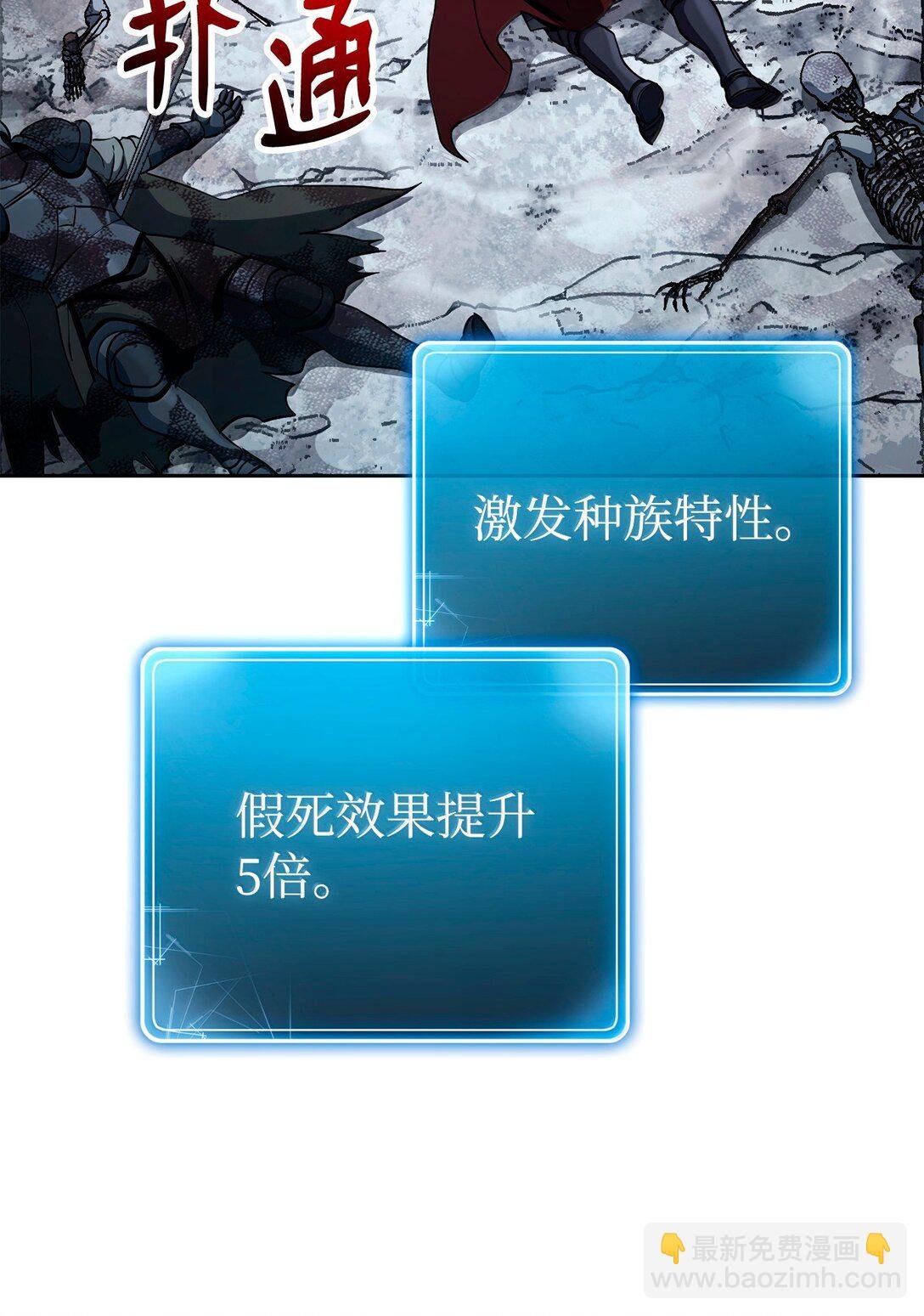 304 假死成功