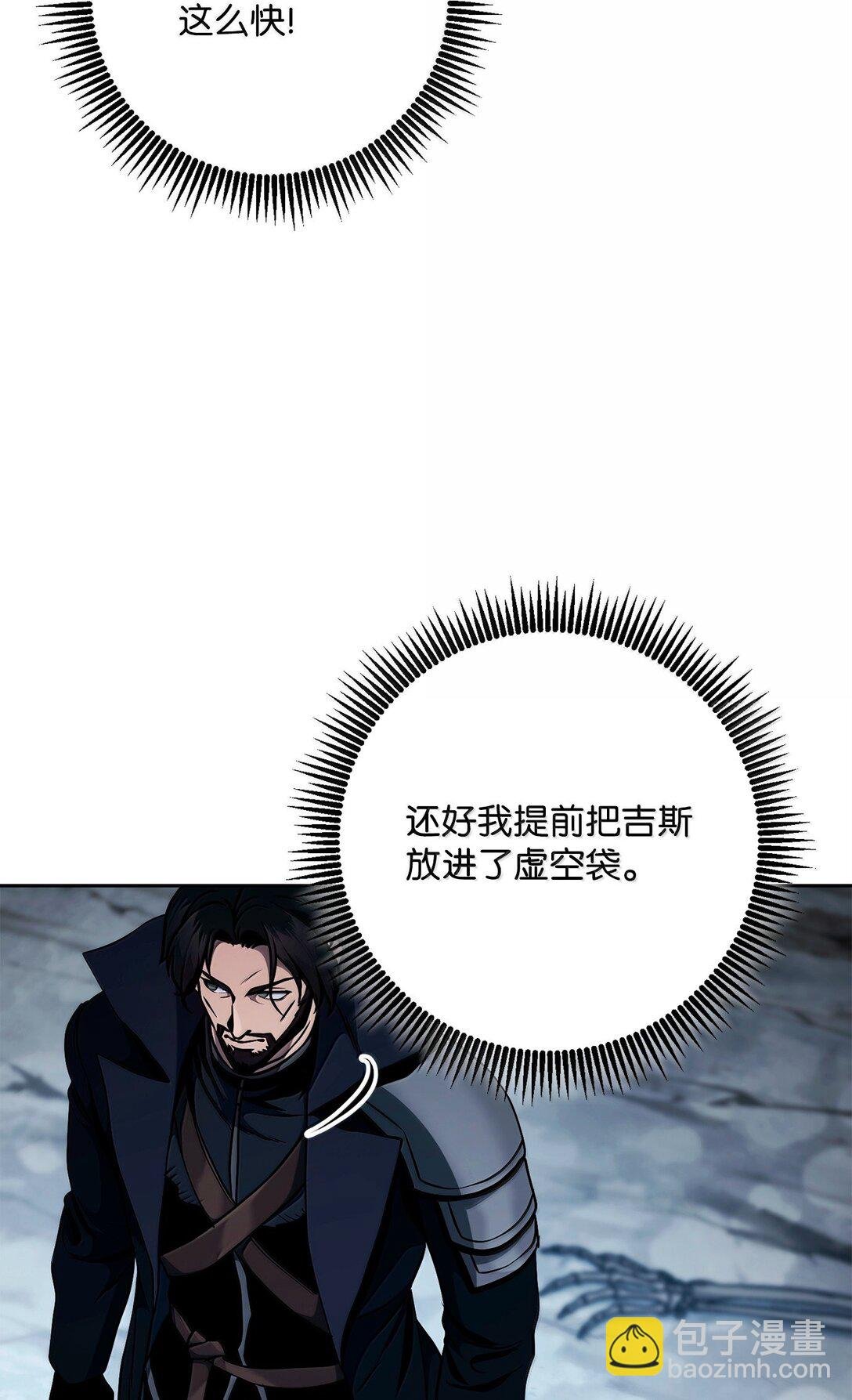 304 假死成功