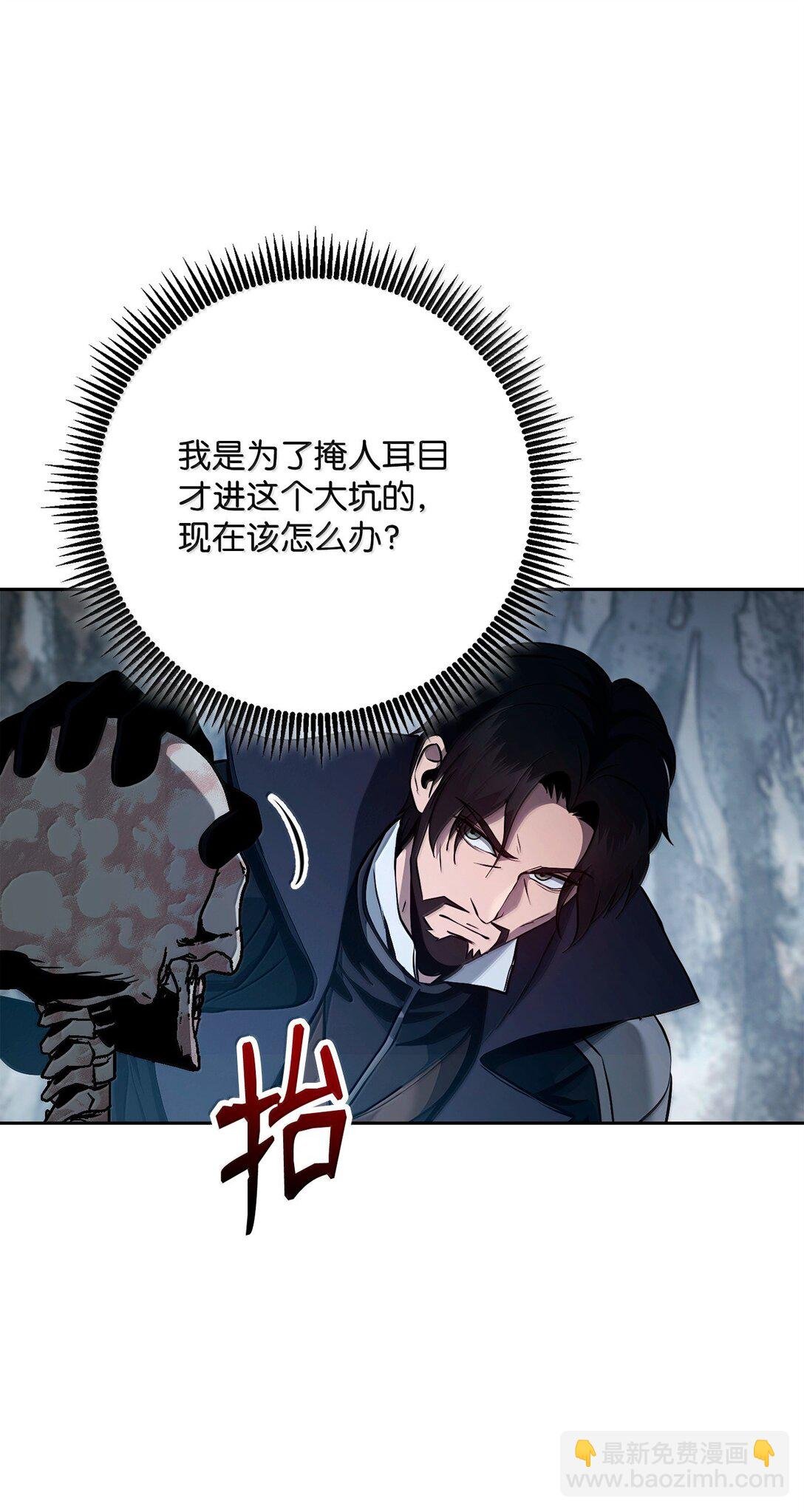 304 假死成功