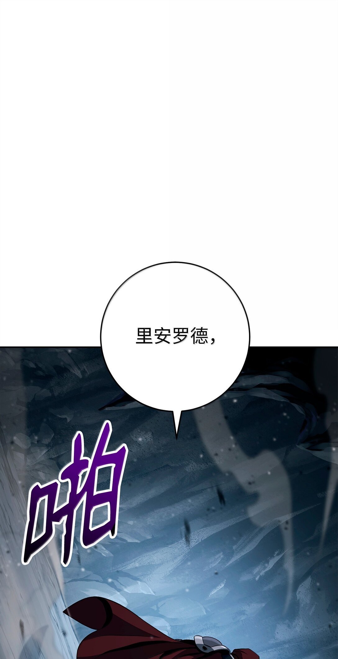 306 新伙伴