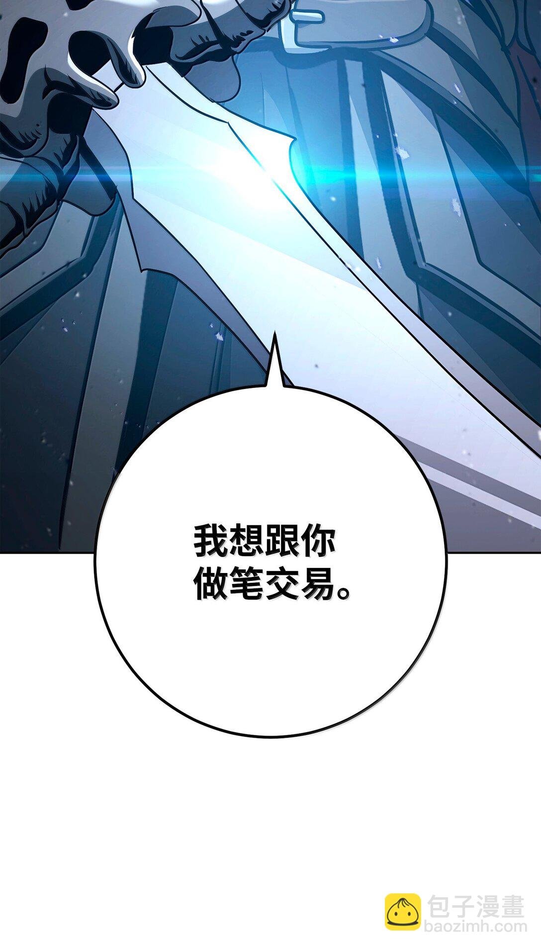 306 新伙伴