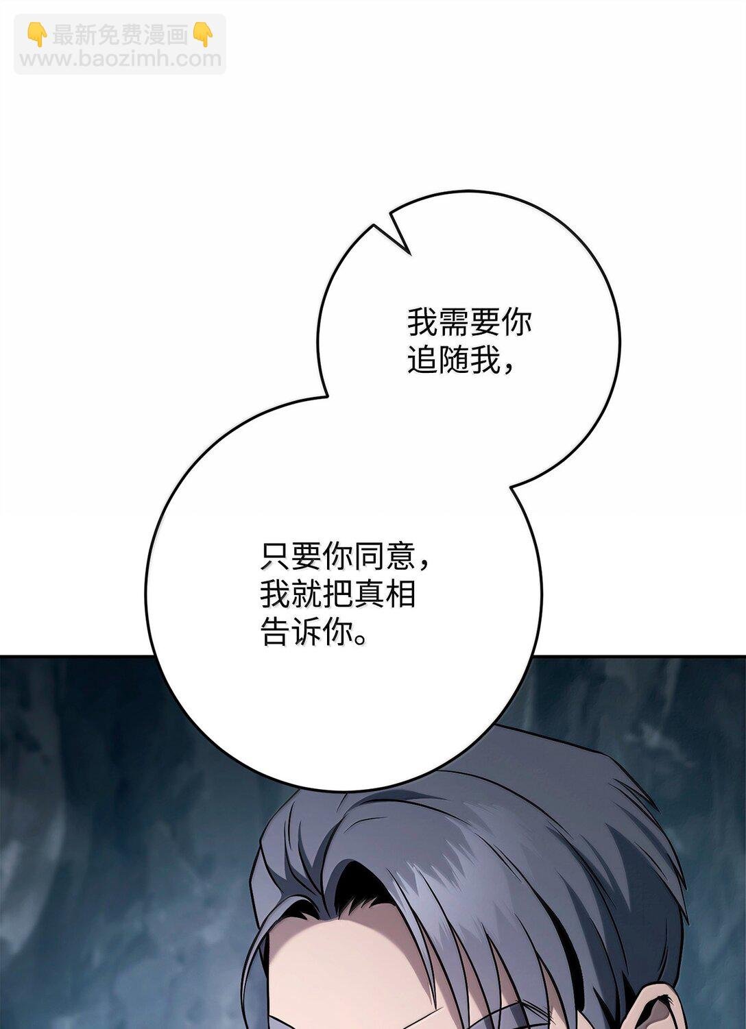 306 新伙伴