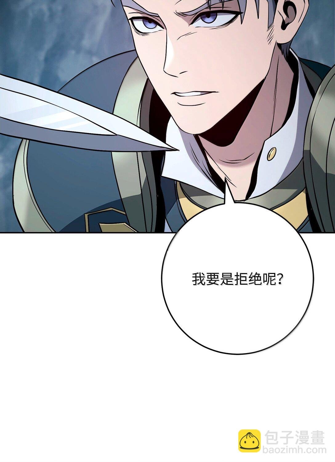 306 新伙伴