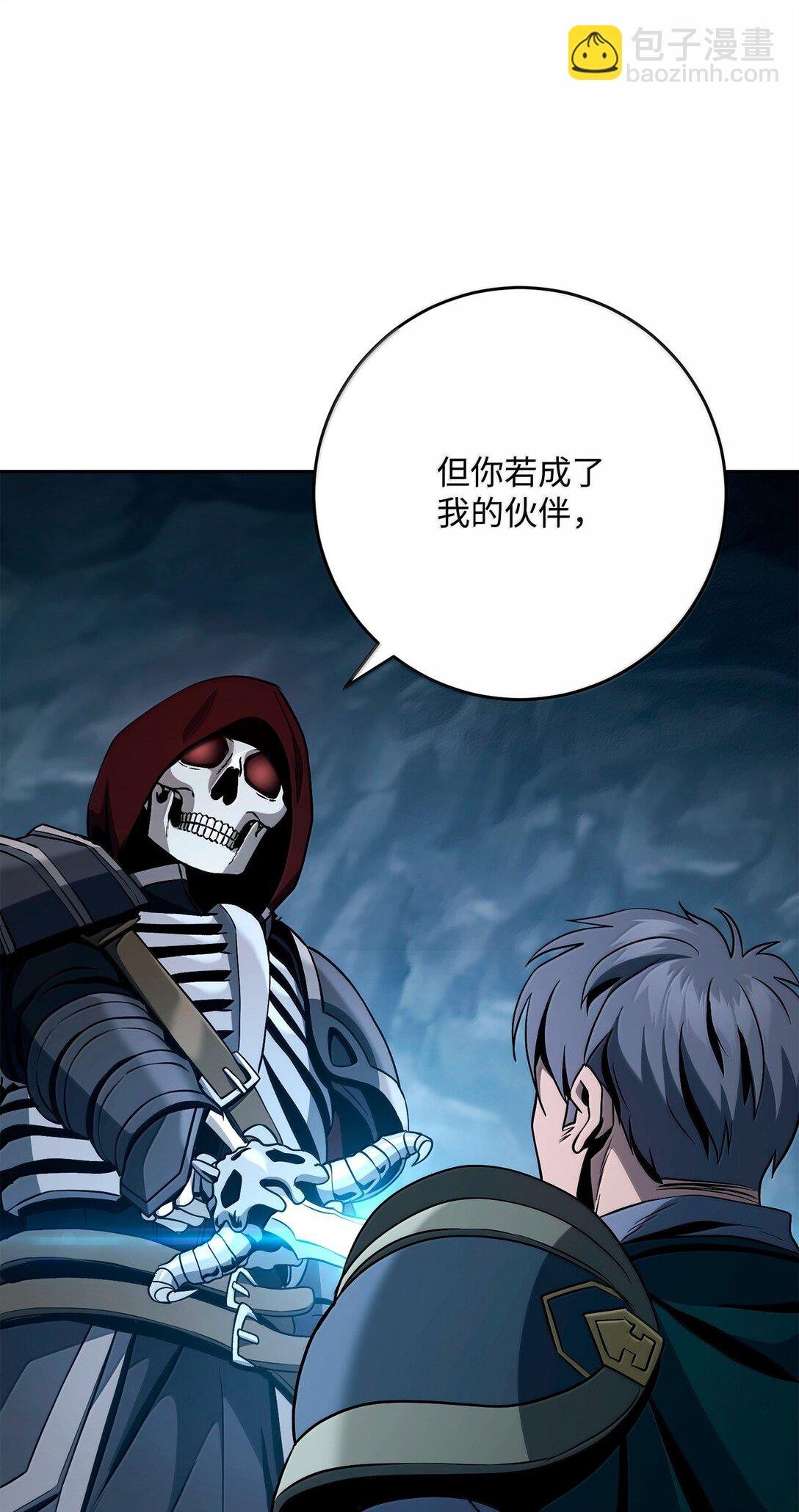 306 新伙伴