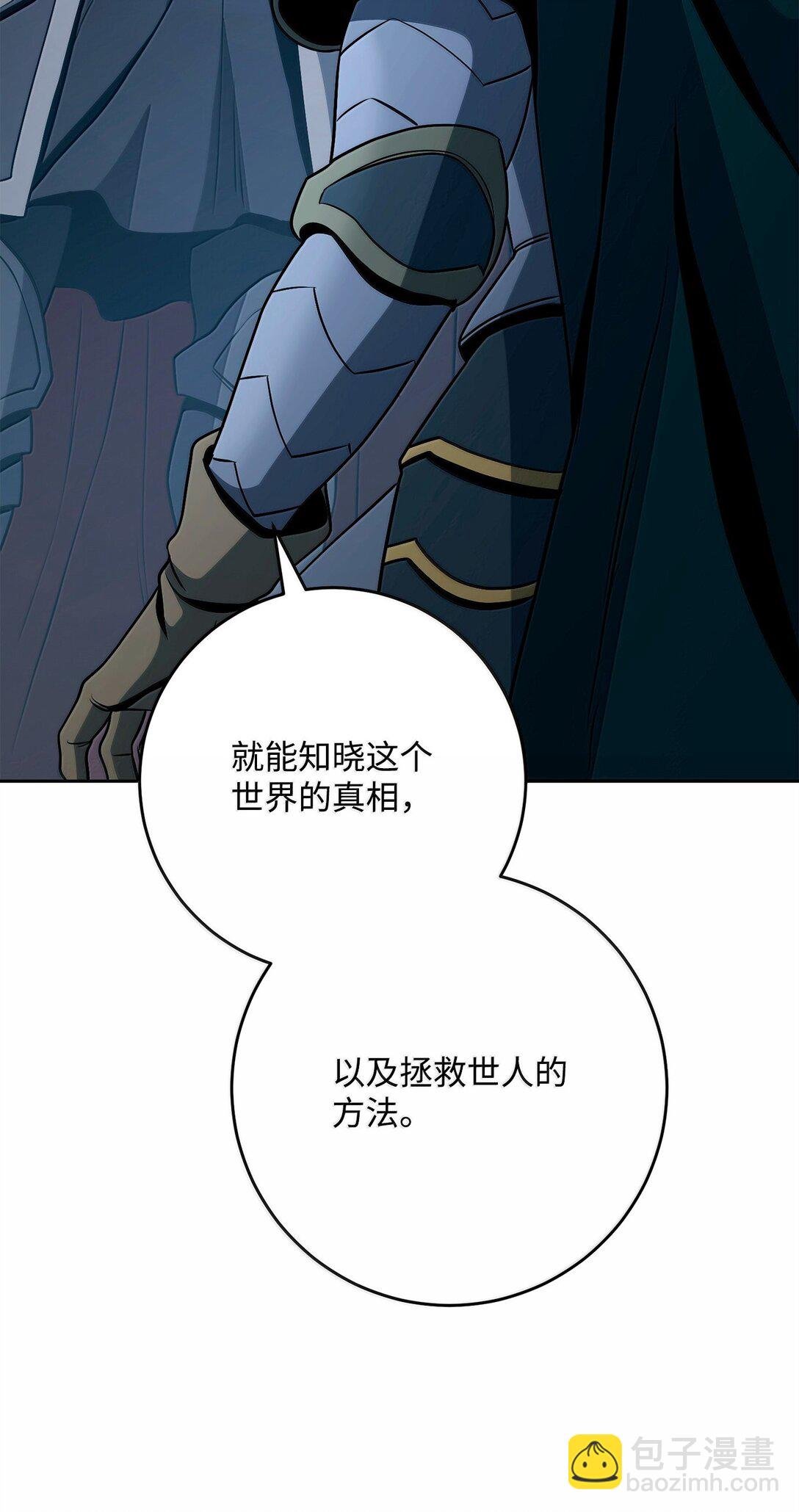 306 新伙伴