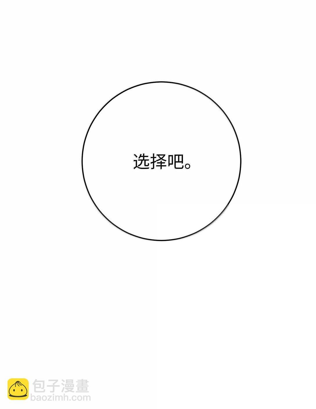 306 新伙伴