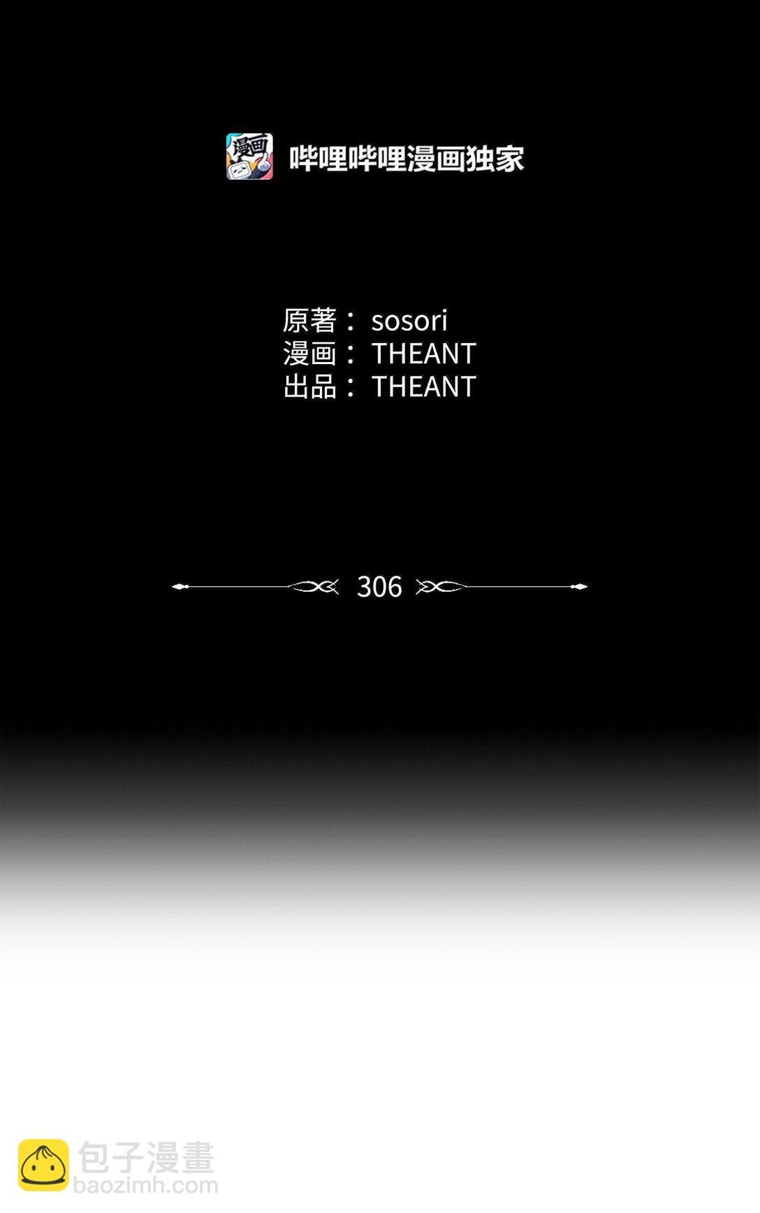 306 新伙伴