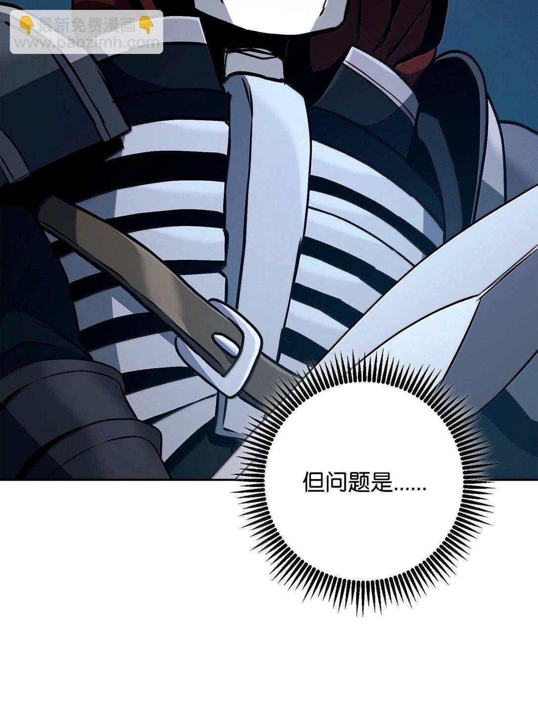 306 新伙伴