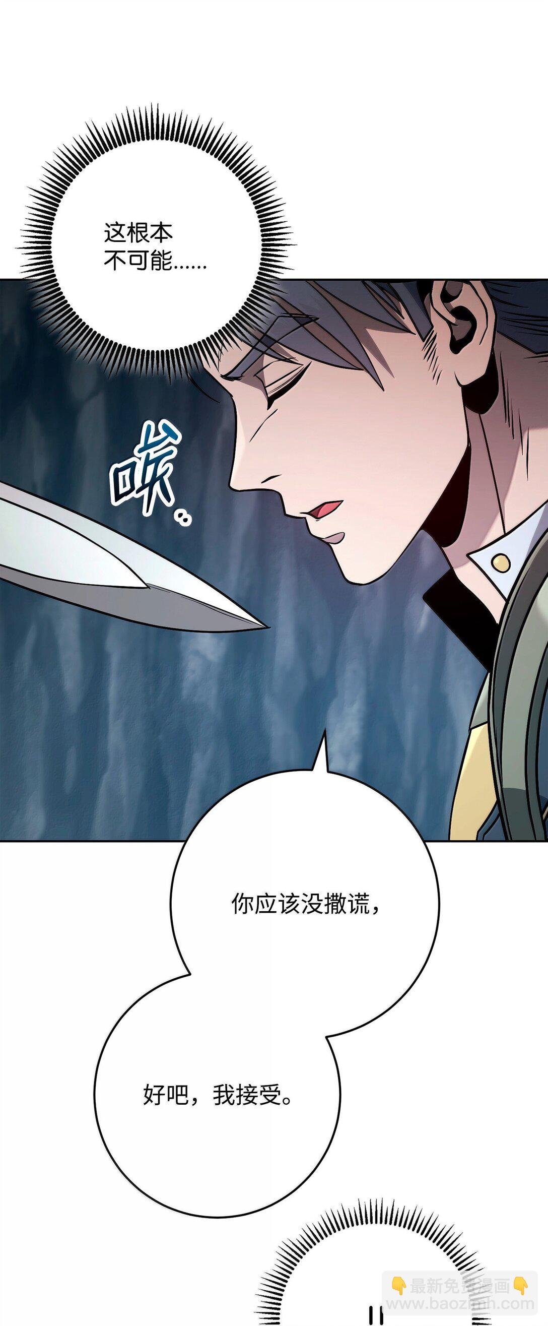 306 新伙伴