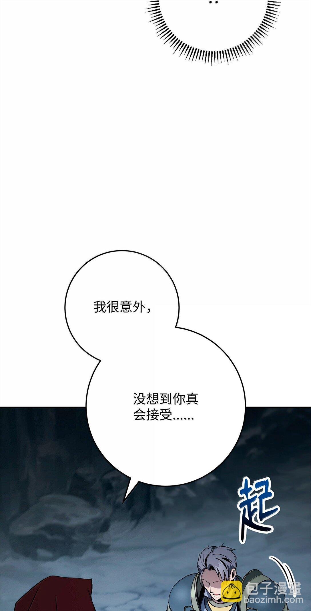 306 新伙伴