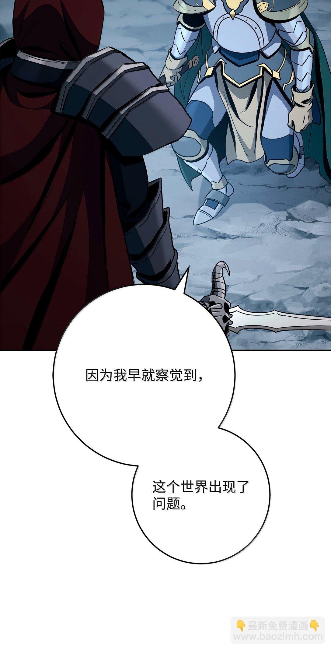 306 新伙伴