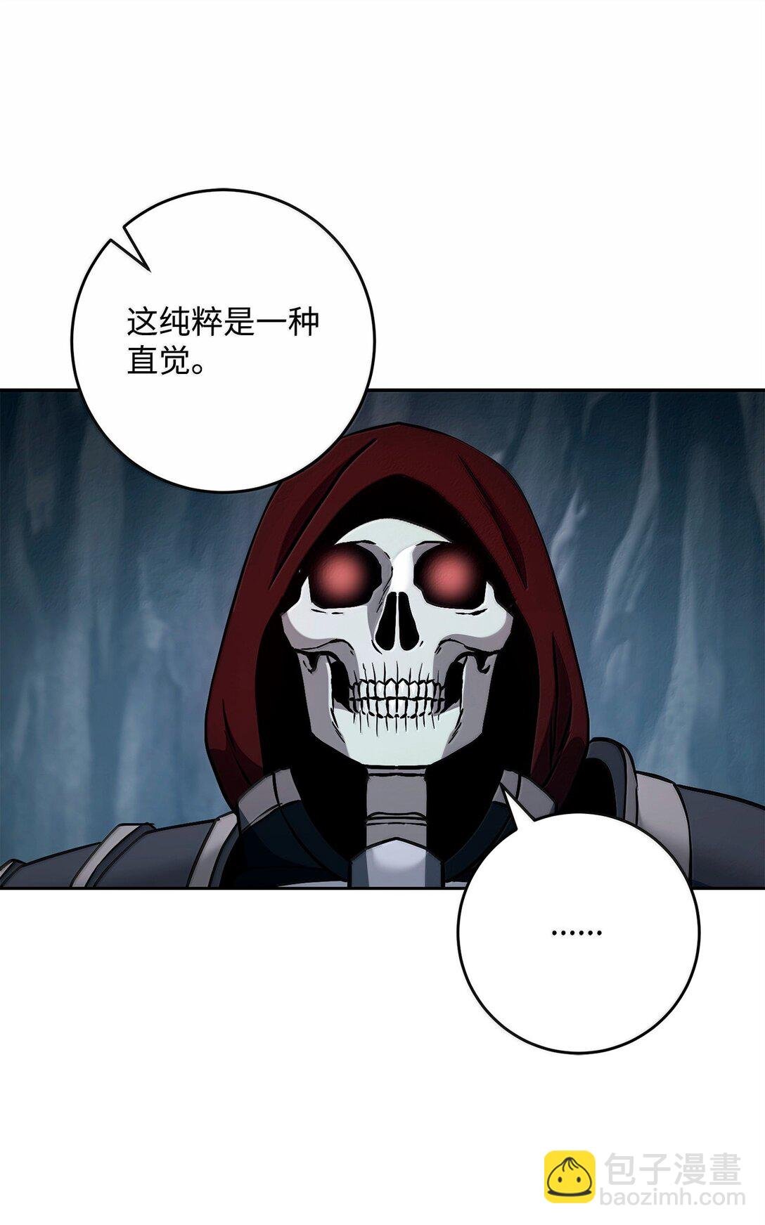 306 新伙伴