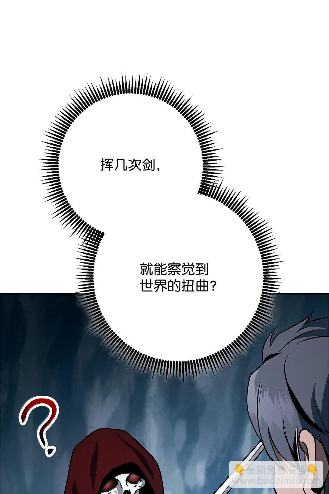 306 新伙伴
