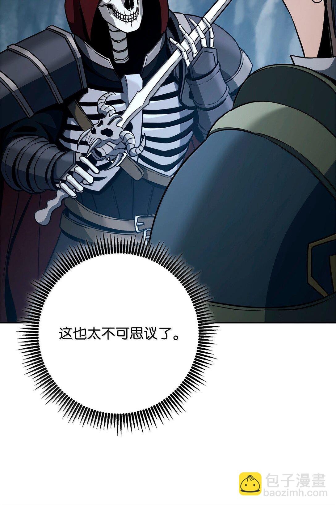 306 新伙伴