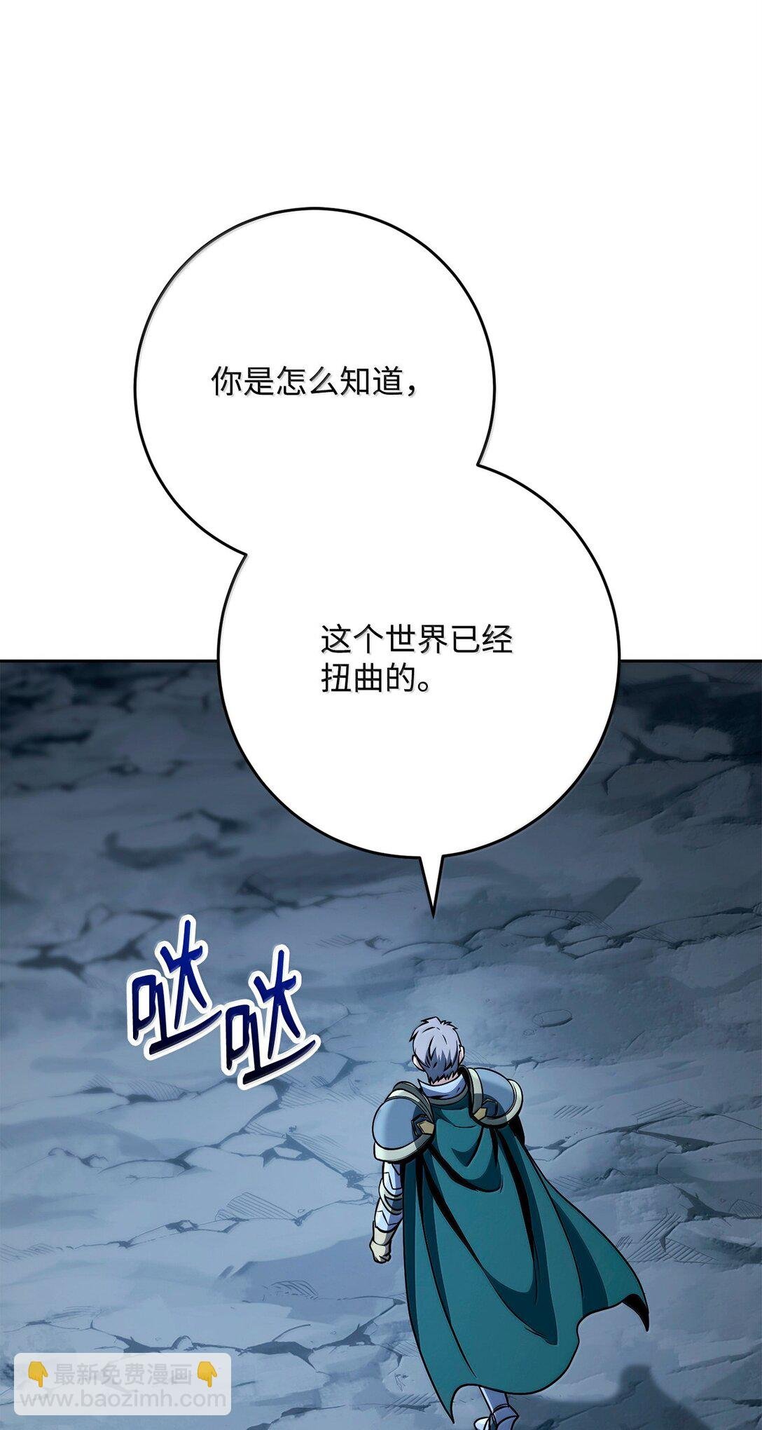 306 新伙伴