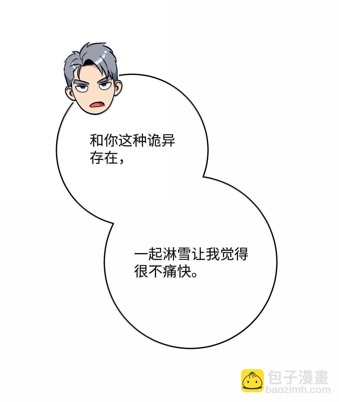 306 新伙伴