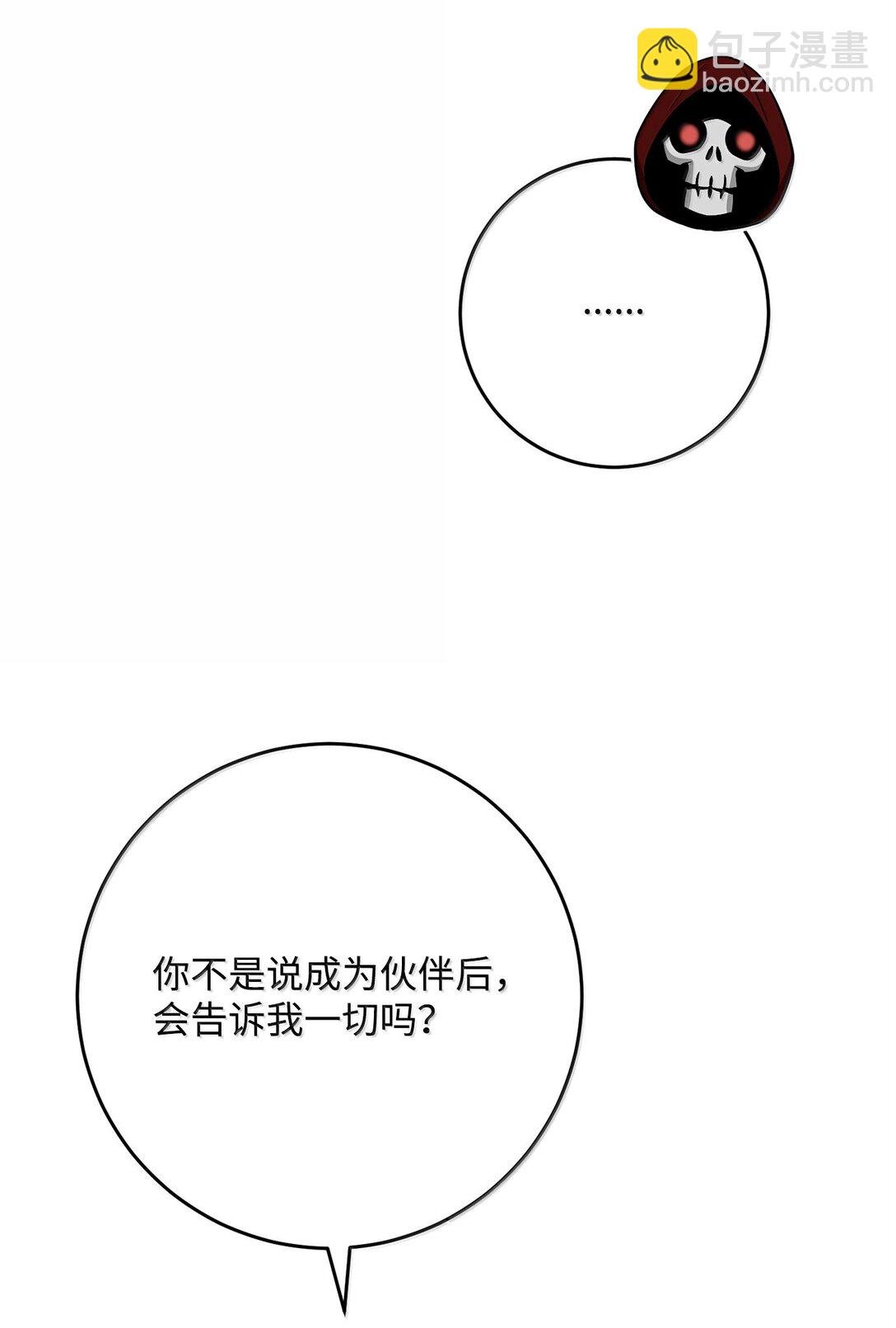 306 新伙伴