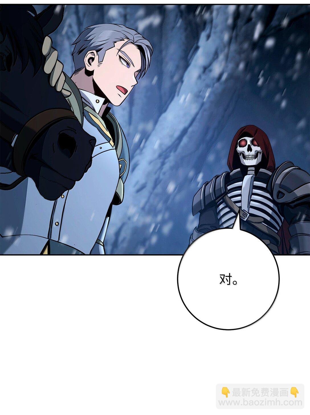 306 新伙伴
