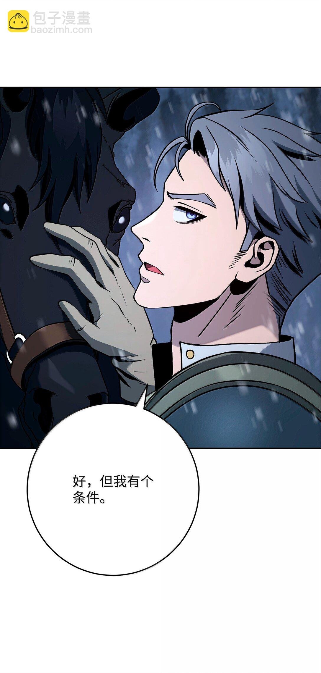 306 新伙伴