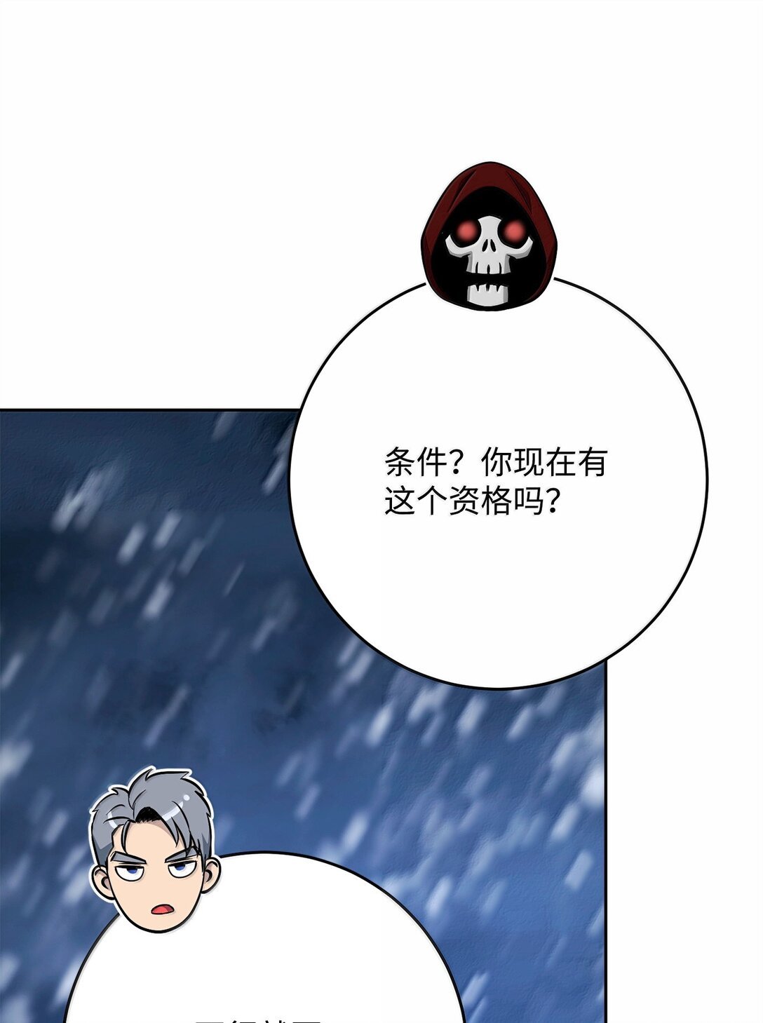 306 新伙伴
