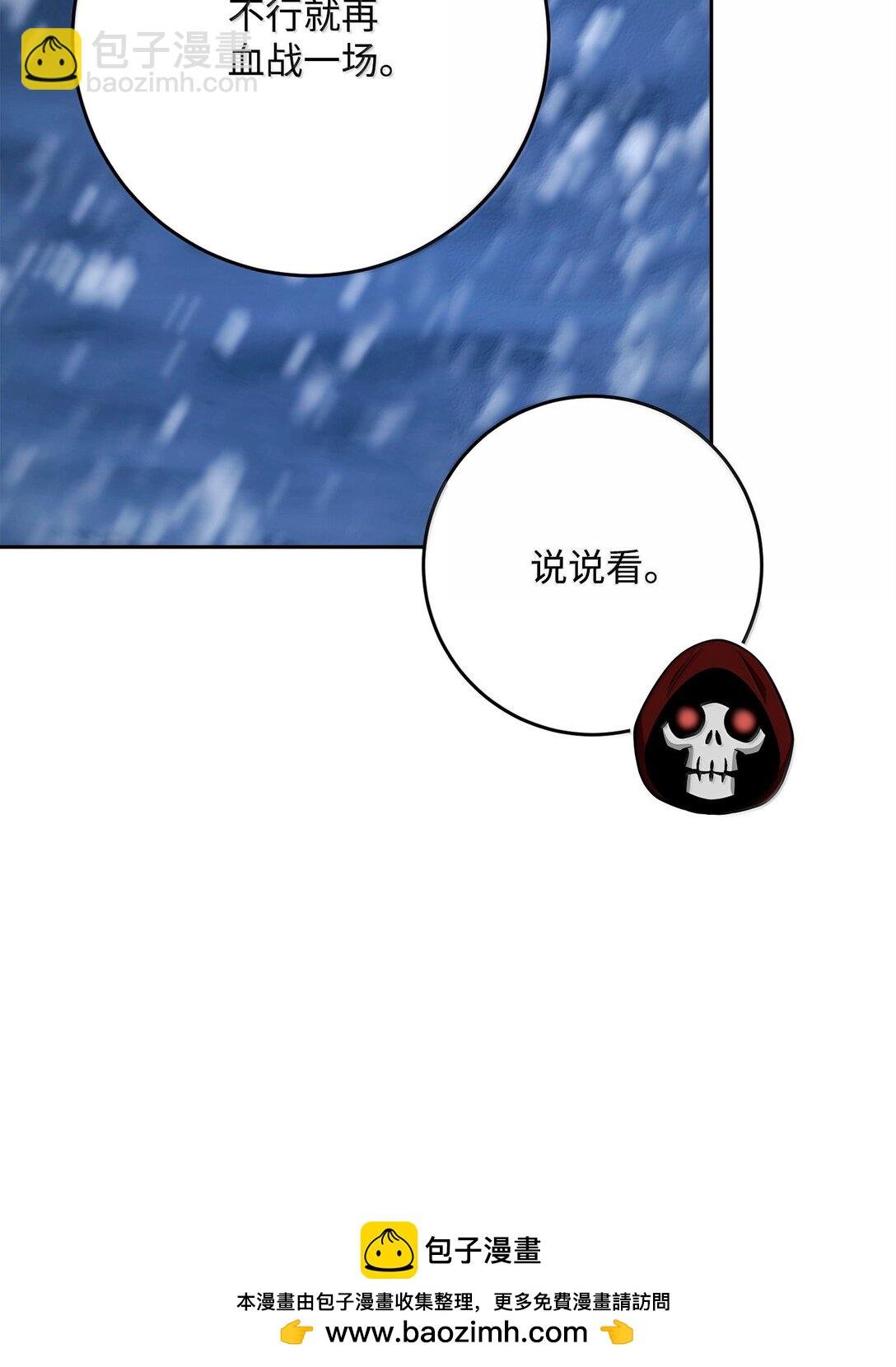 306 新伙伴