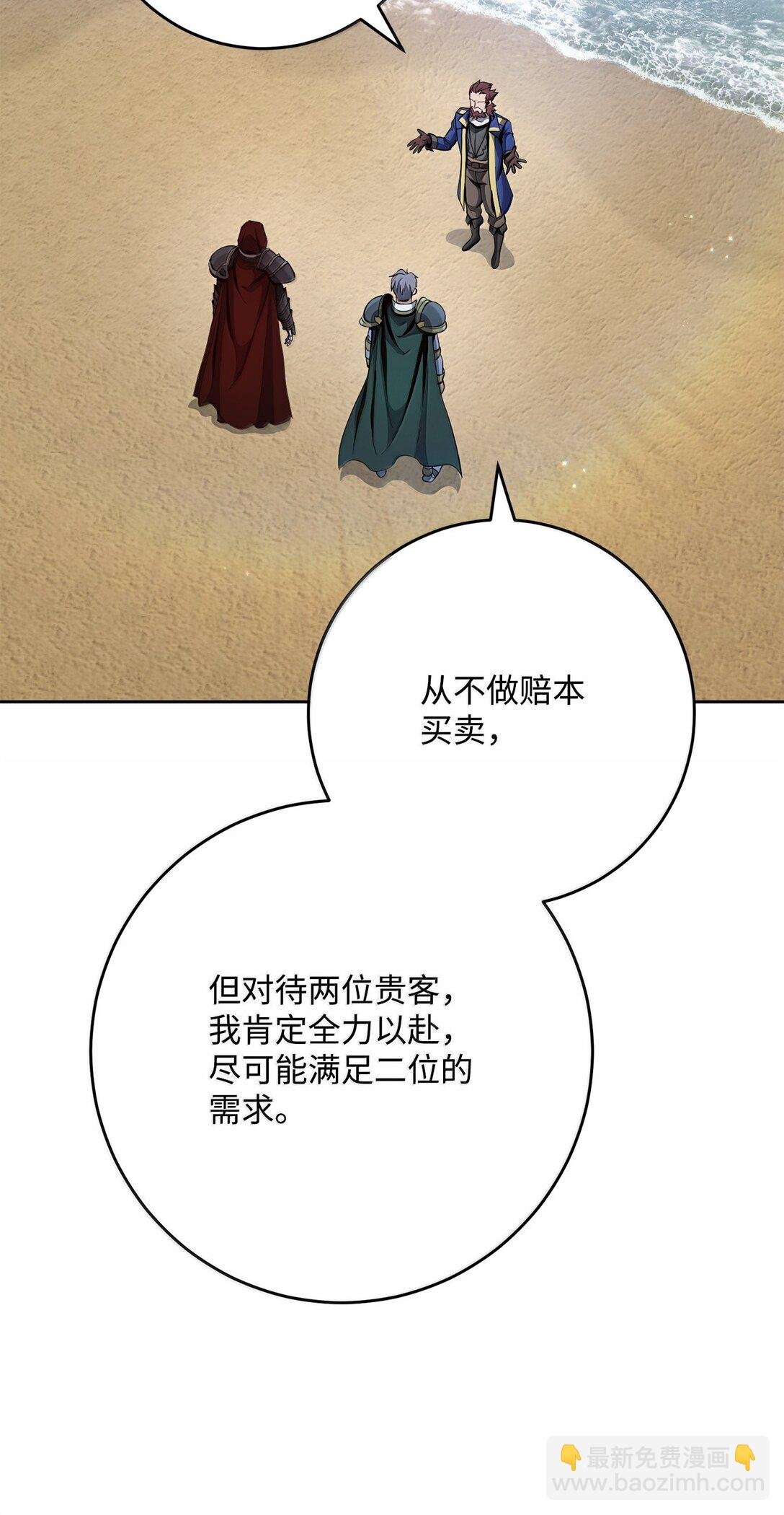 309 远航