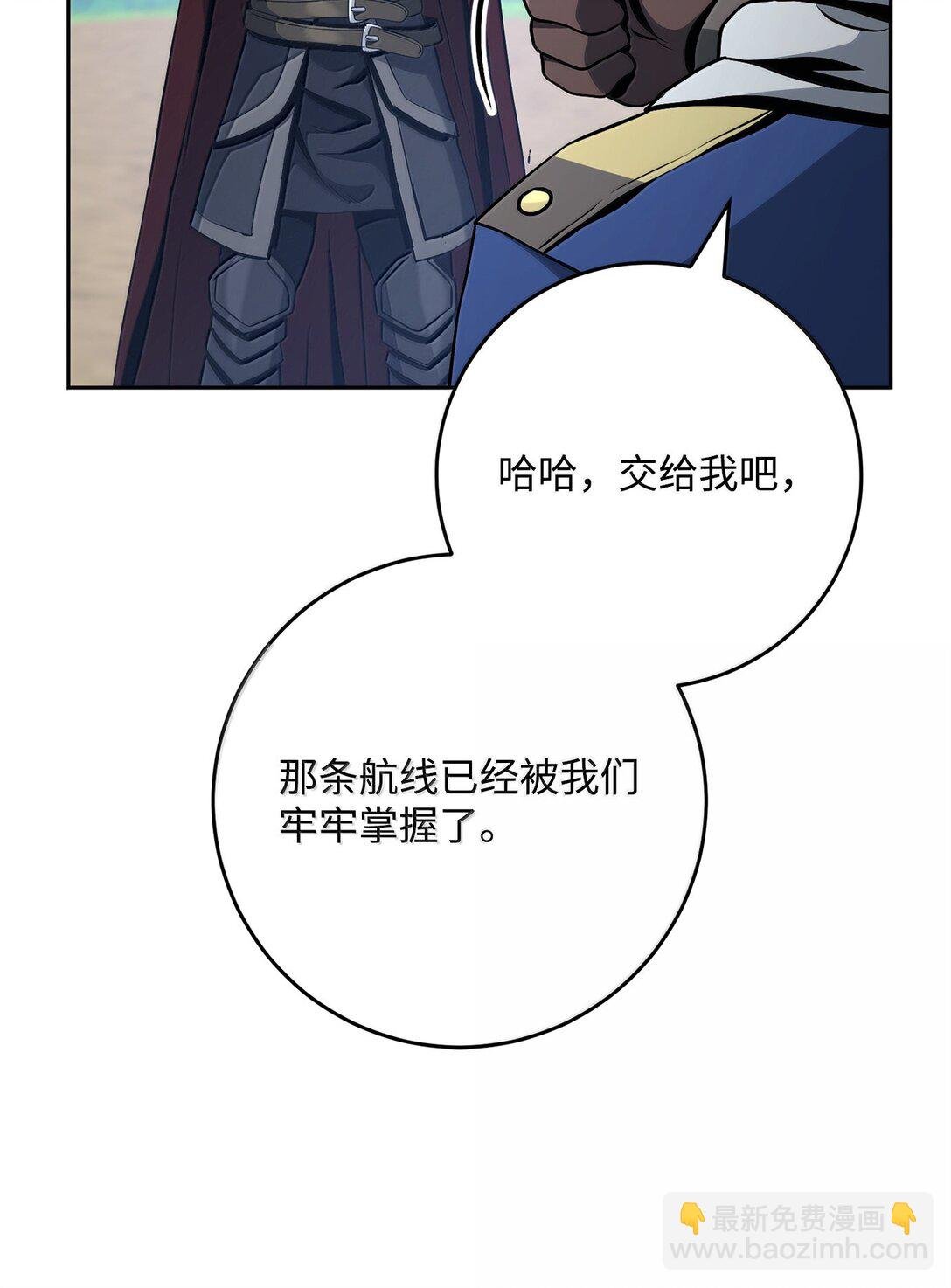 309 远航