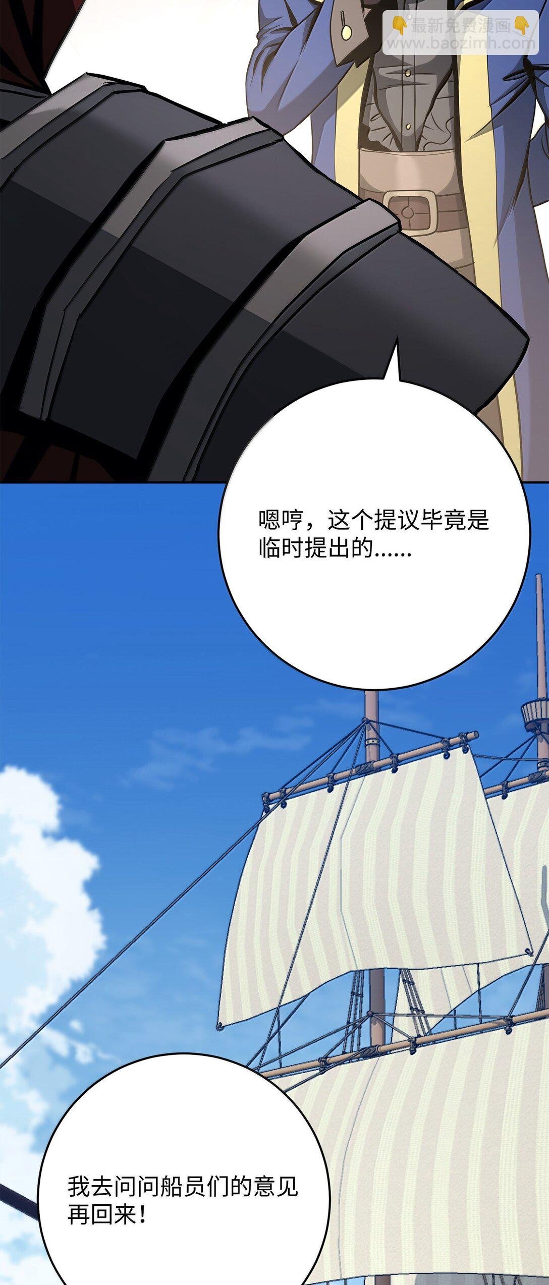 309 远航