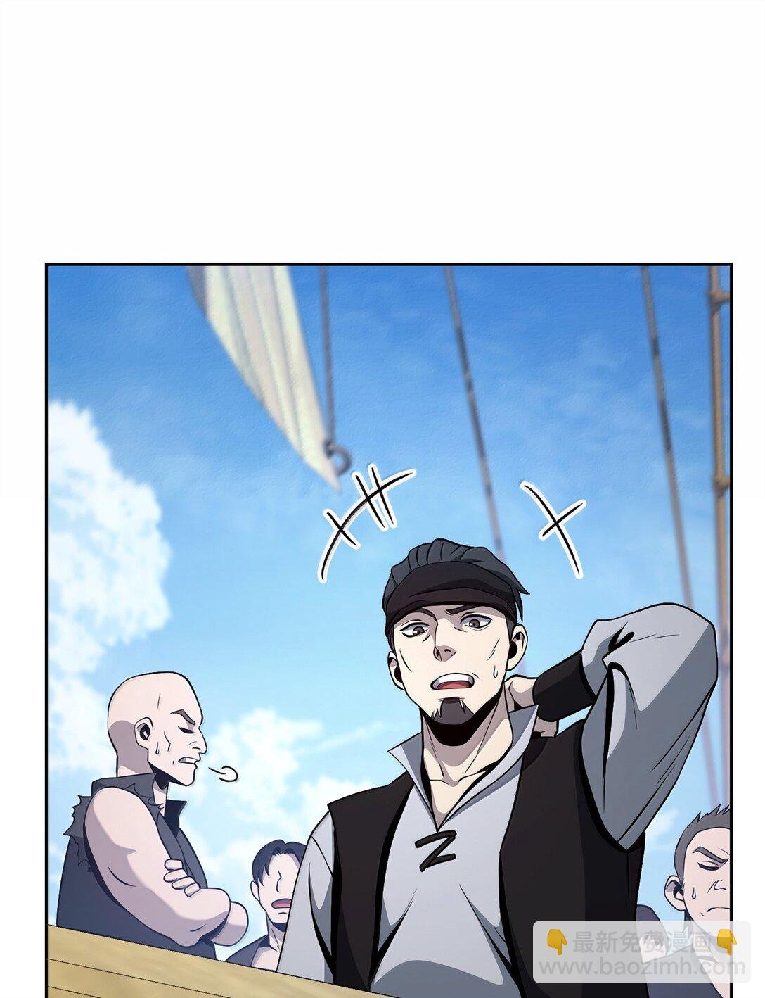 309 远航
