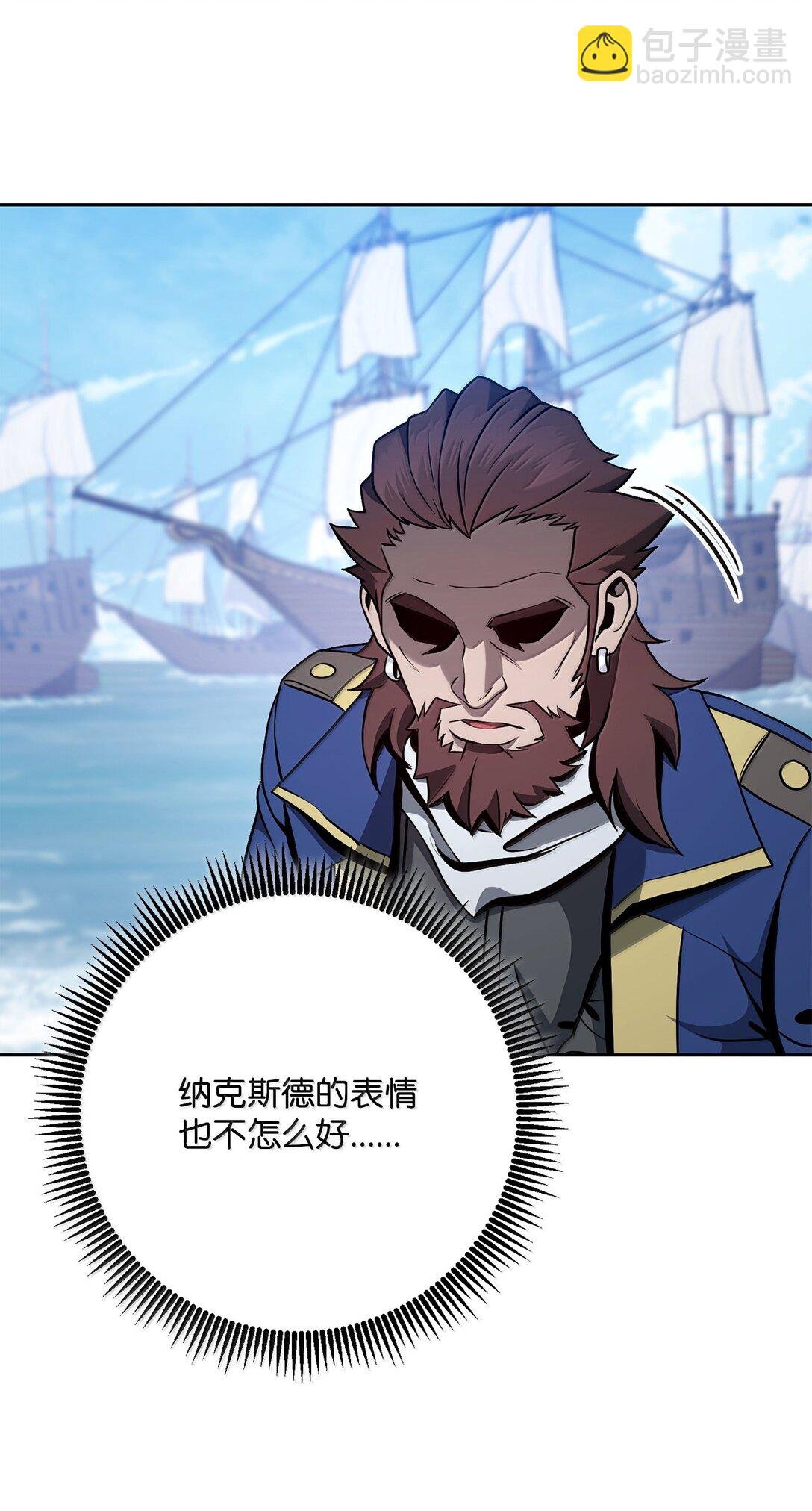309 远航