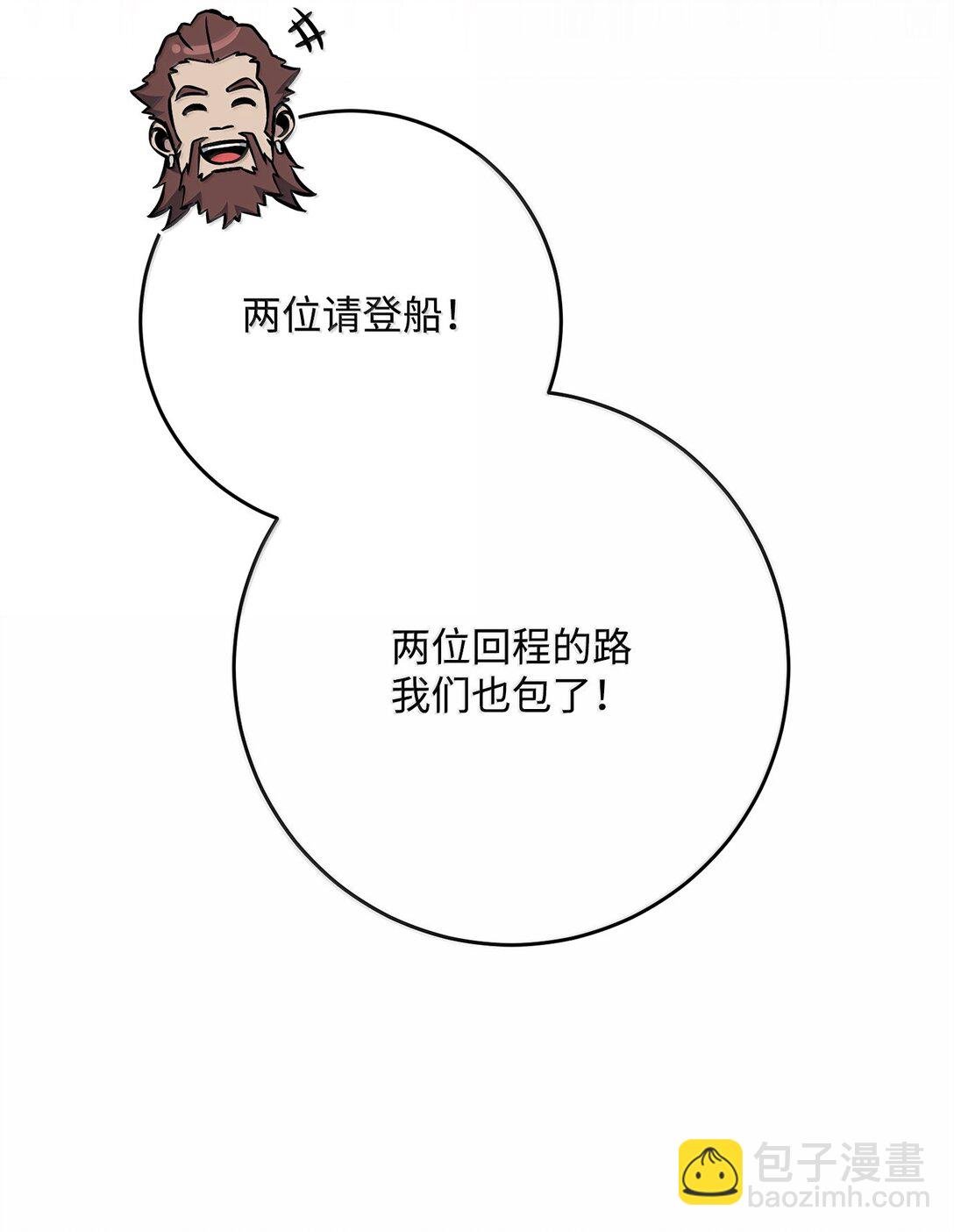 309 远航