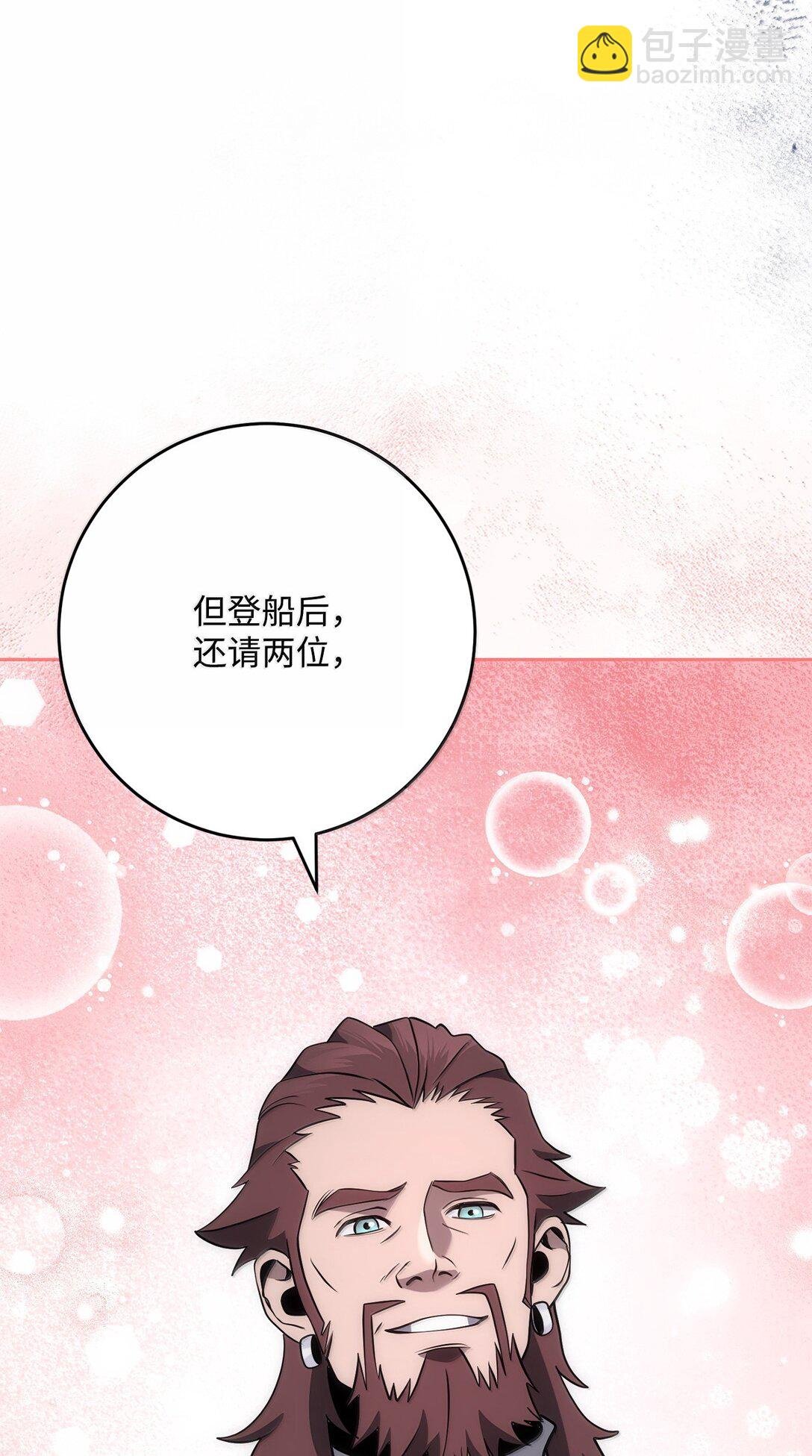 309 远航