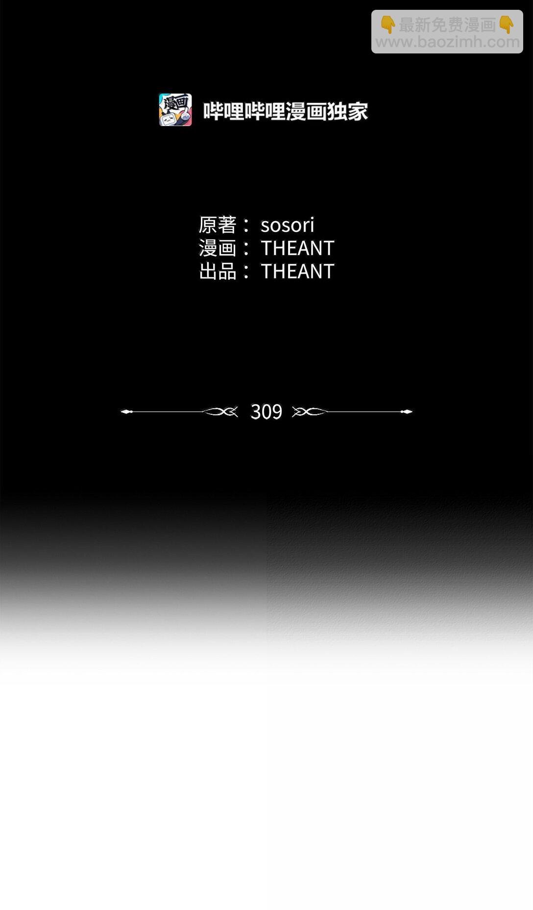 309 远航