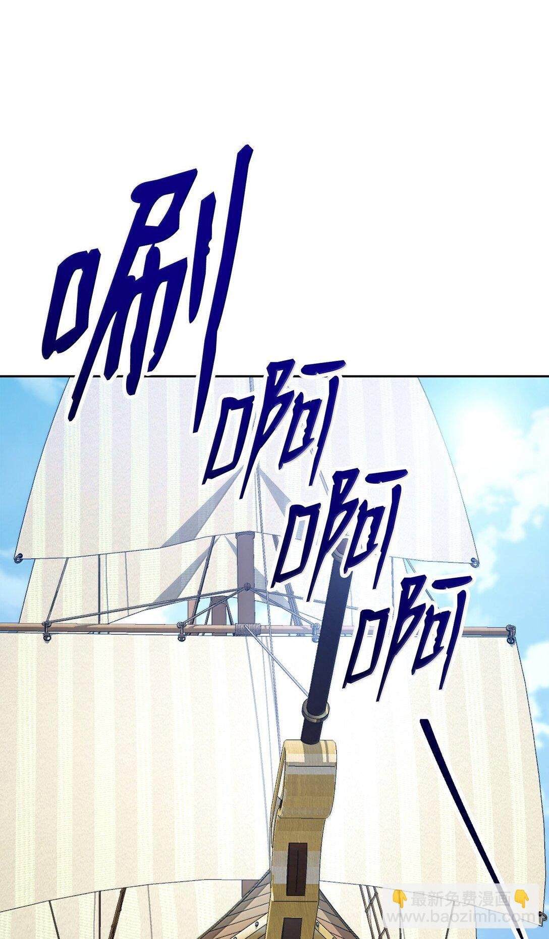309 远航
