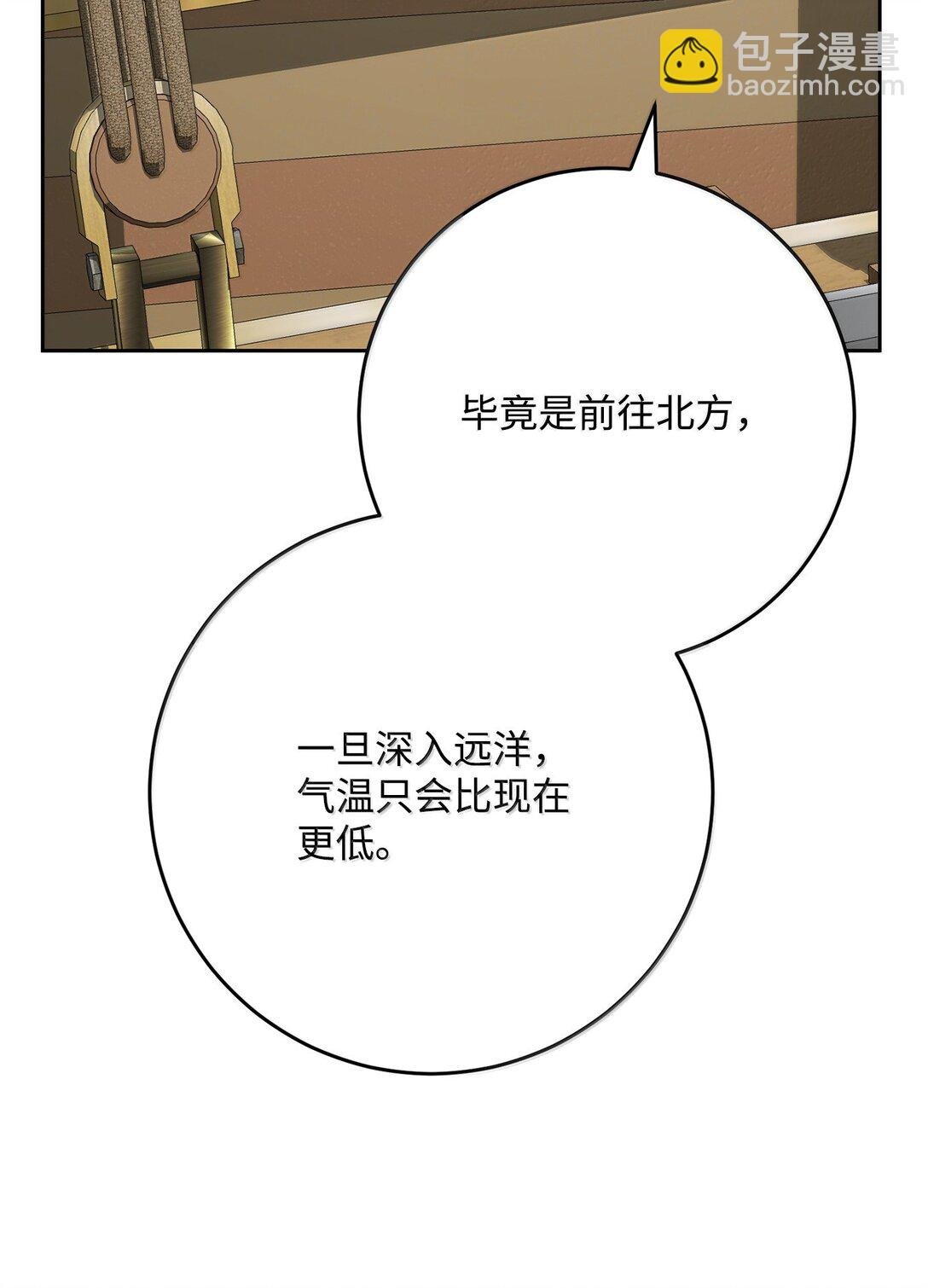 309 远航