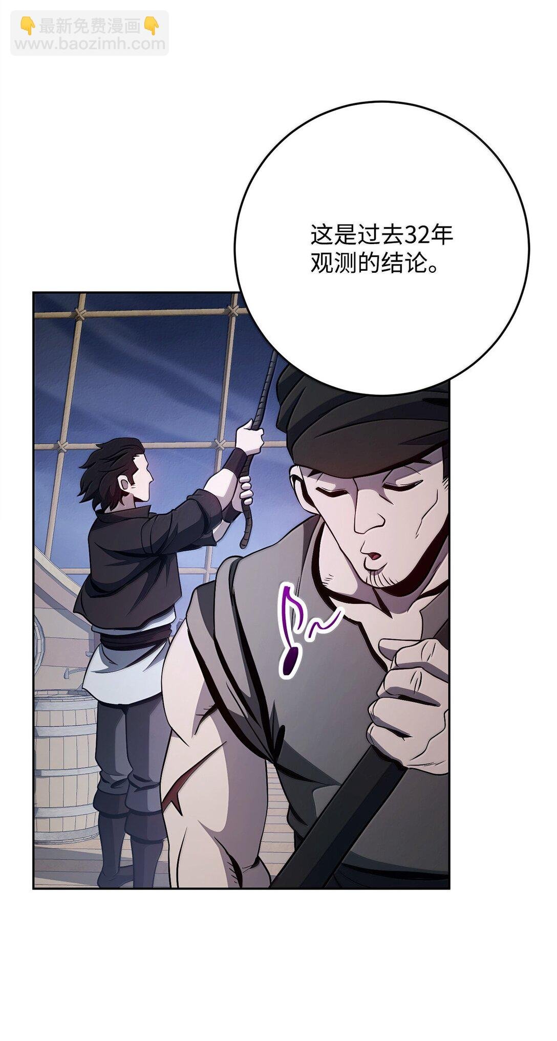 309 远航