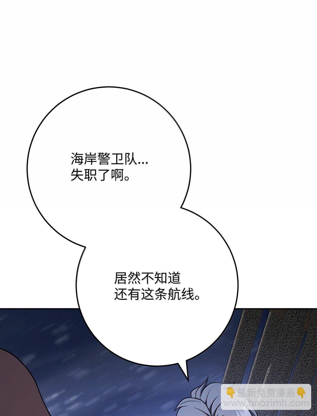 309 远航